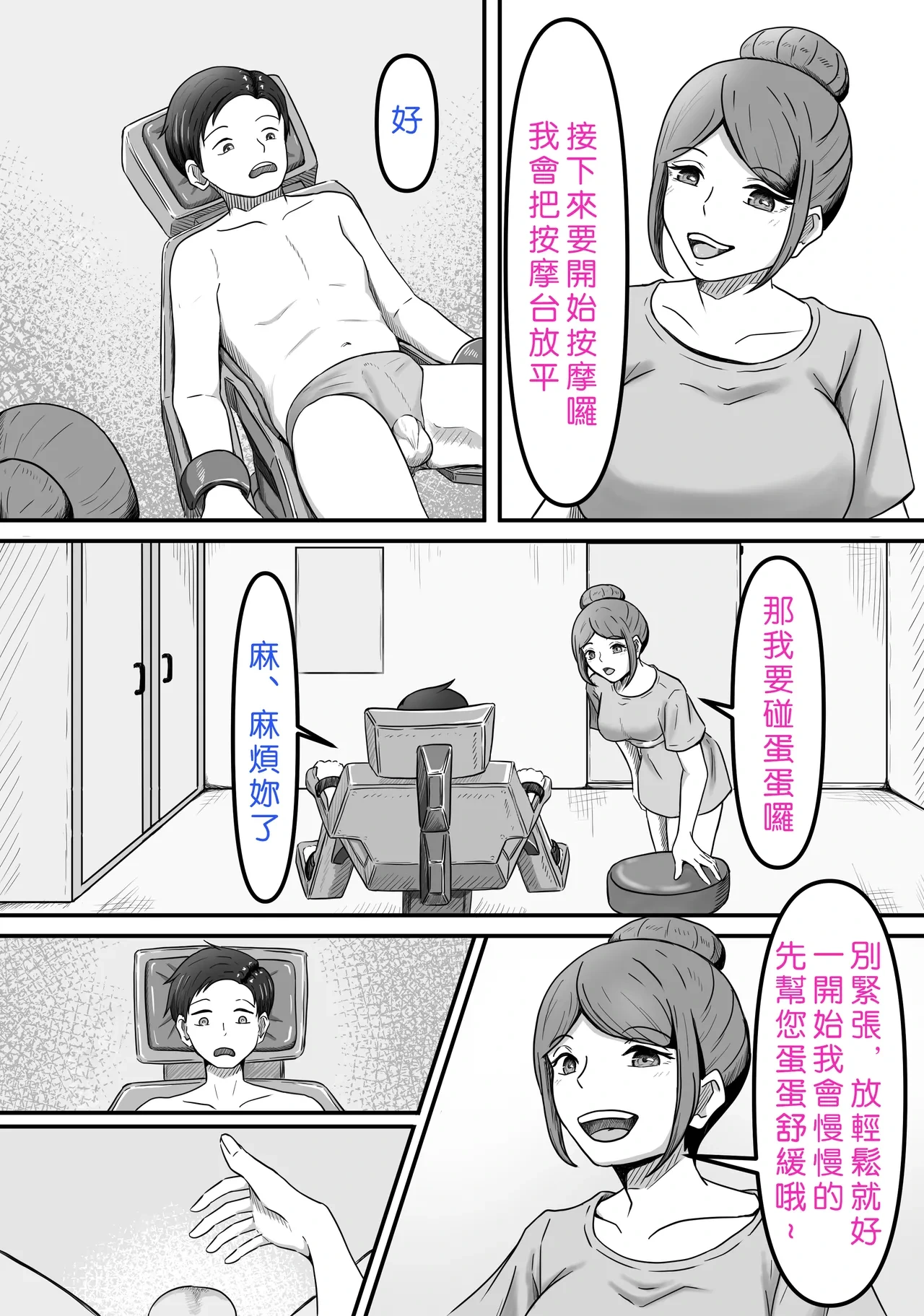 หน้า 45