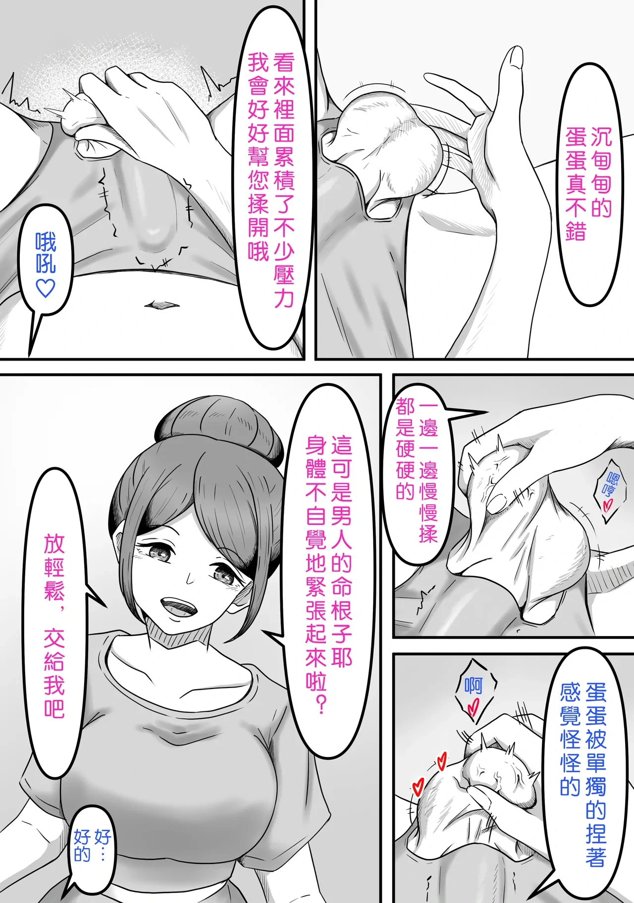 หน้า 47