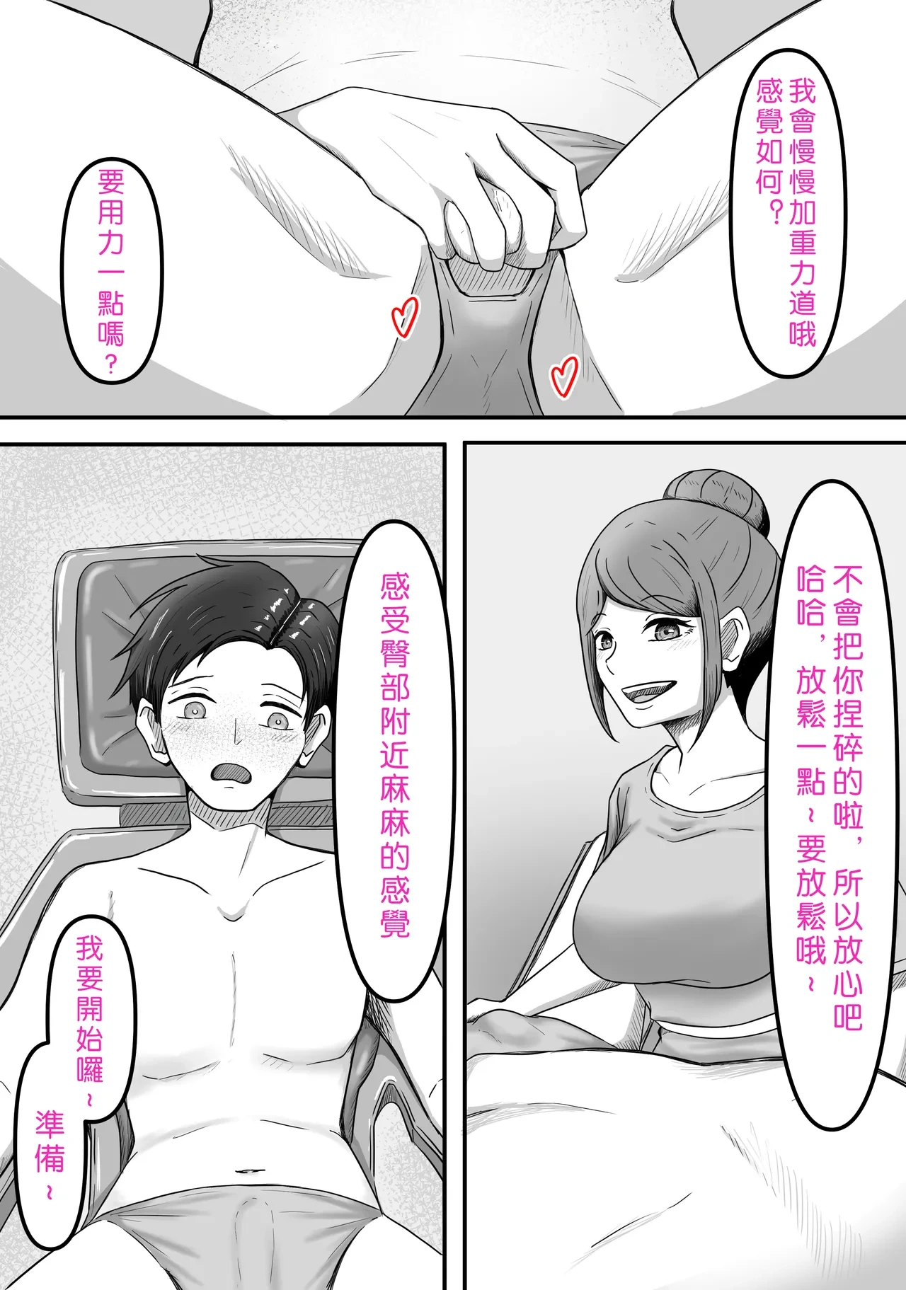 หน้า 48