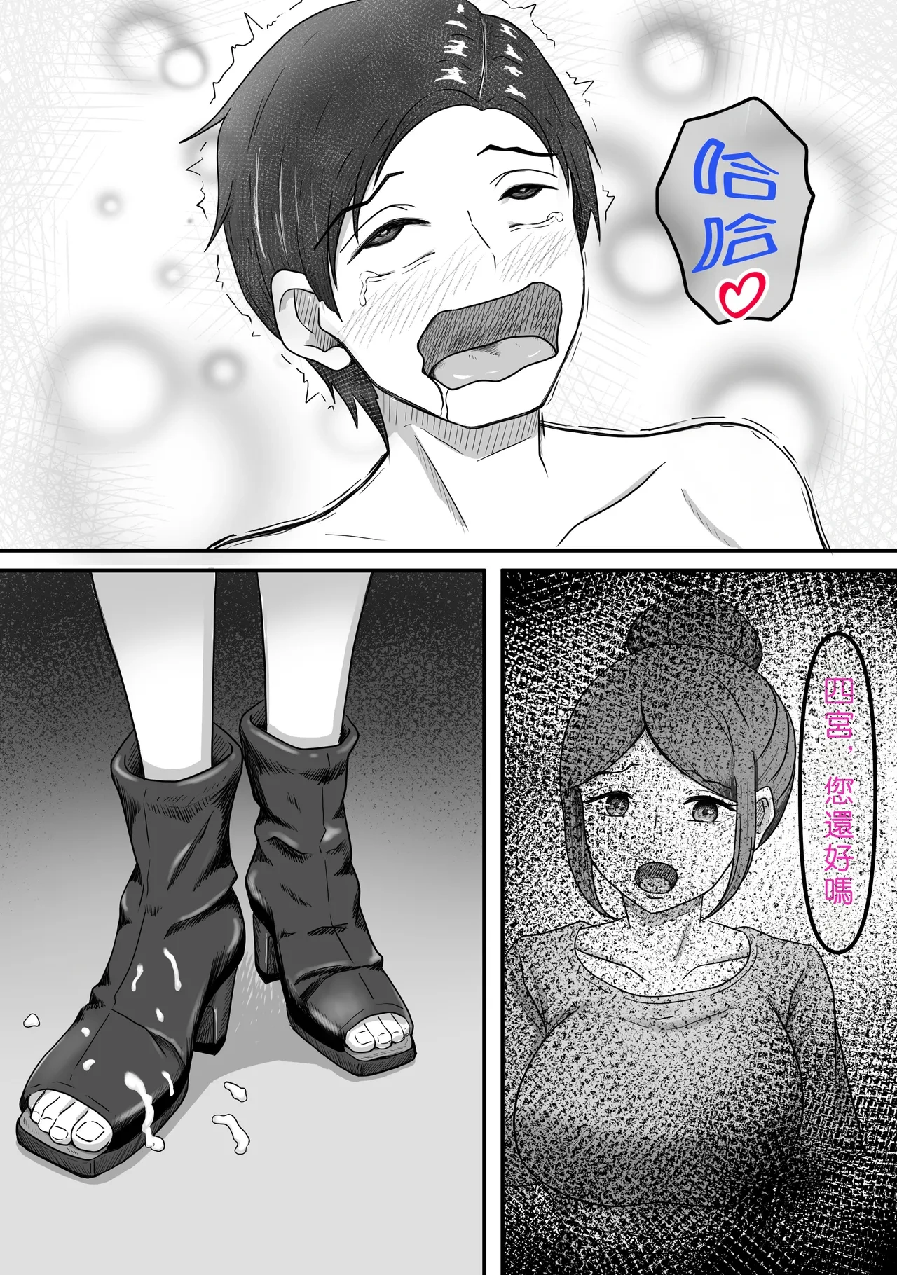 หน้า 61