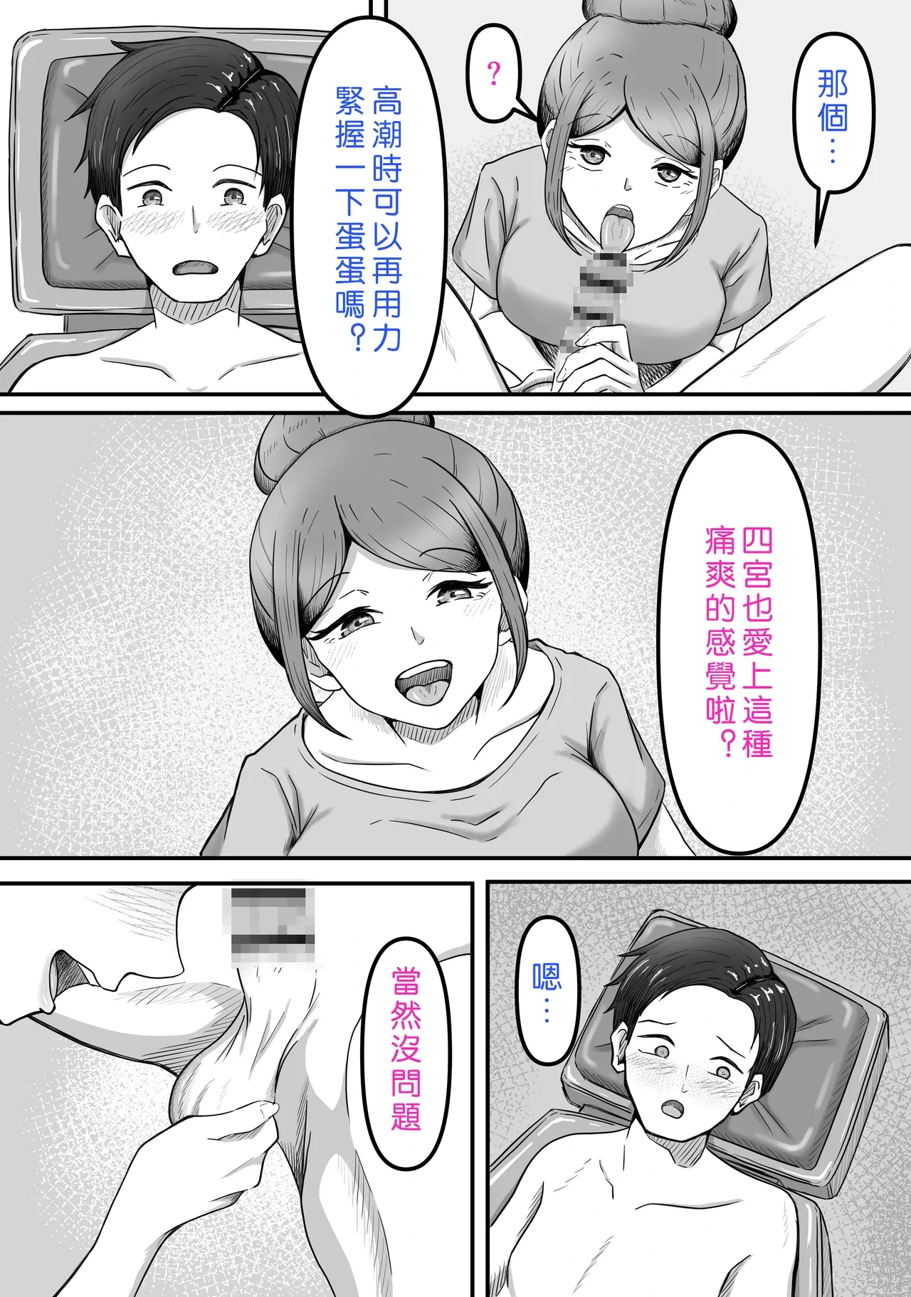 หน้า 65