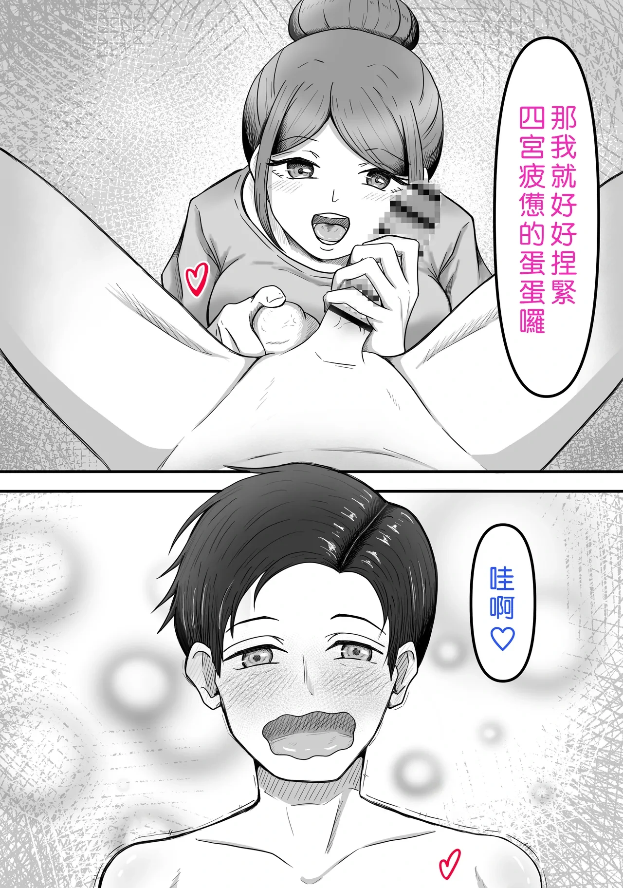 หน้า 66