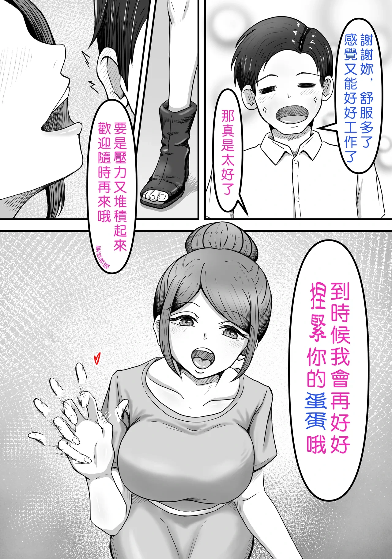 หน้า 69