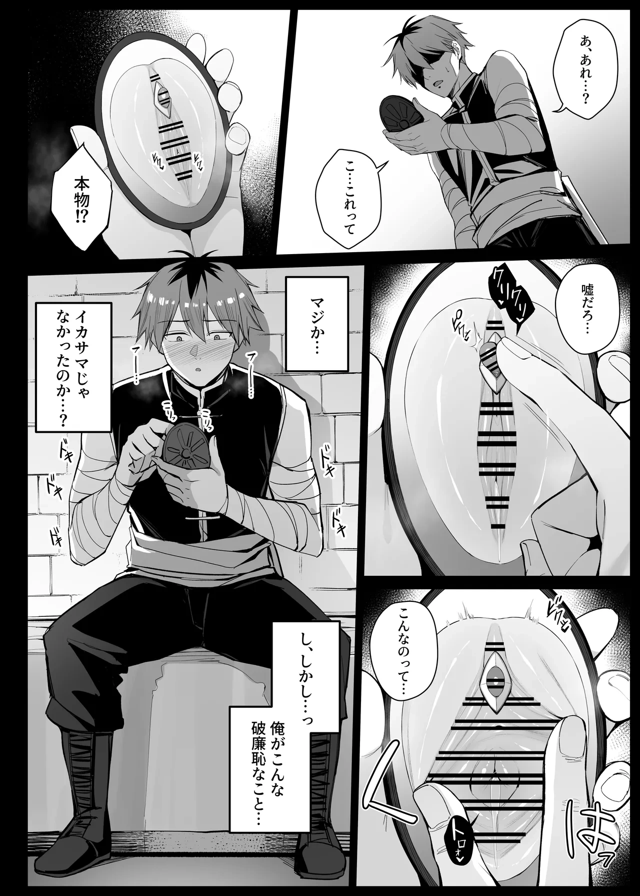 [Liyoosa] Nozomu Mono ga Touei Sareru Kagami o Te ni Ireta Stark EP9 (Sousou no Frieren)