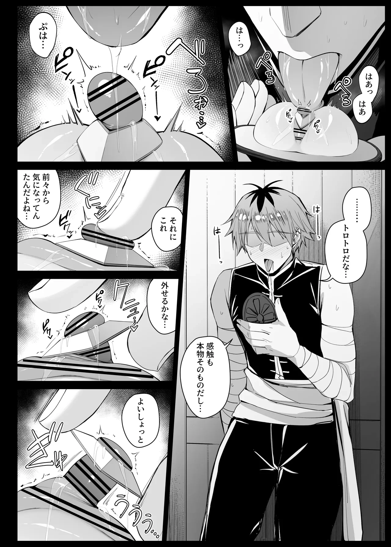 หน้า 6