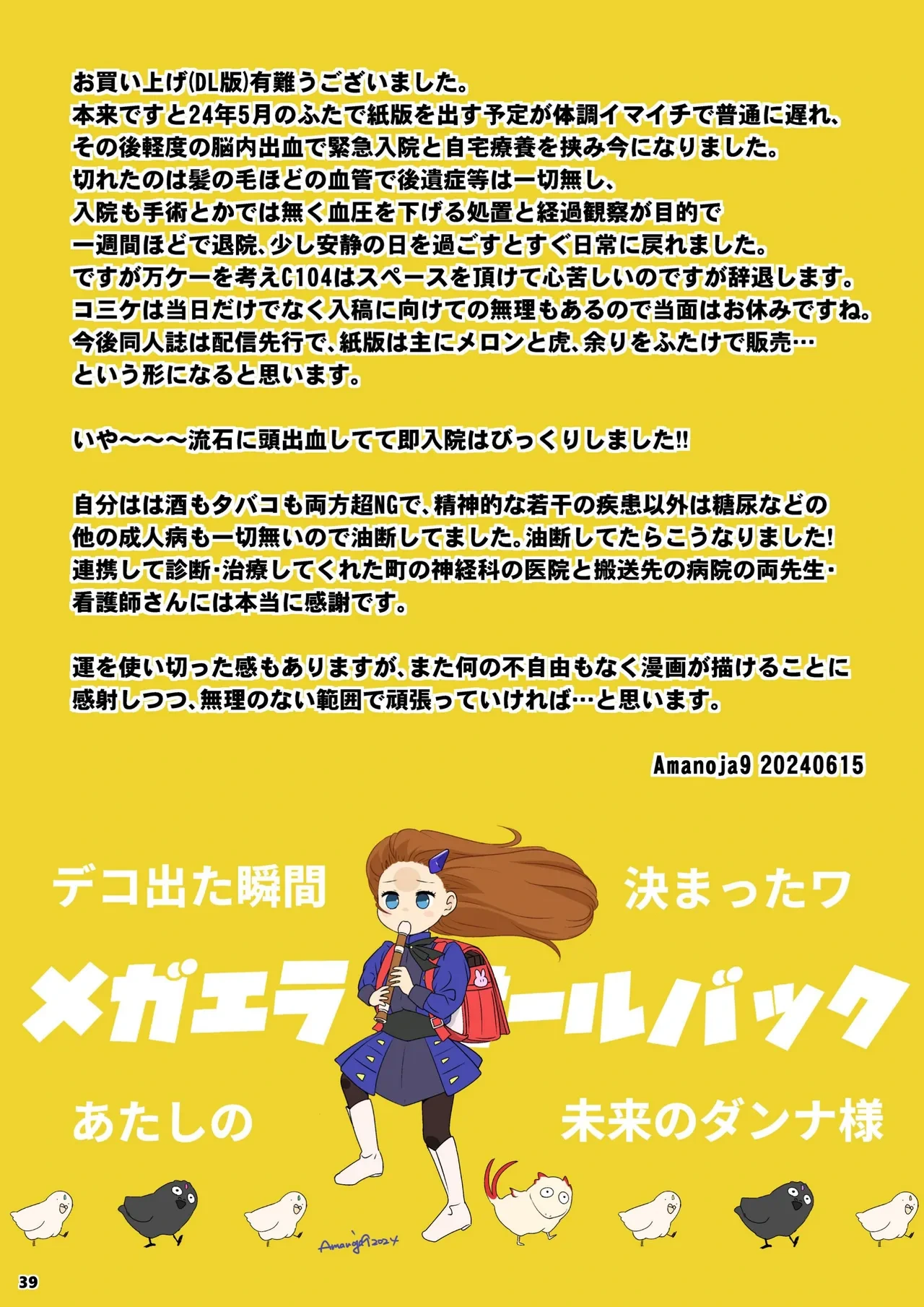 หน้า 39