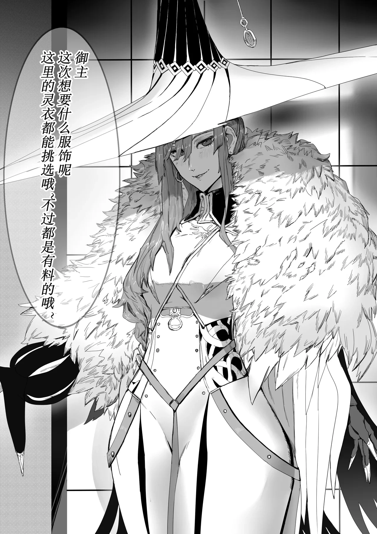 [Hiro潶] 《精装露出》