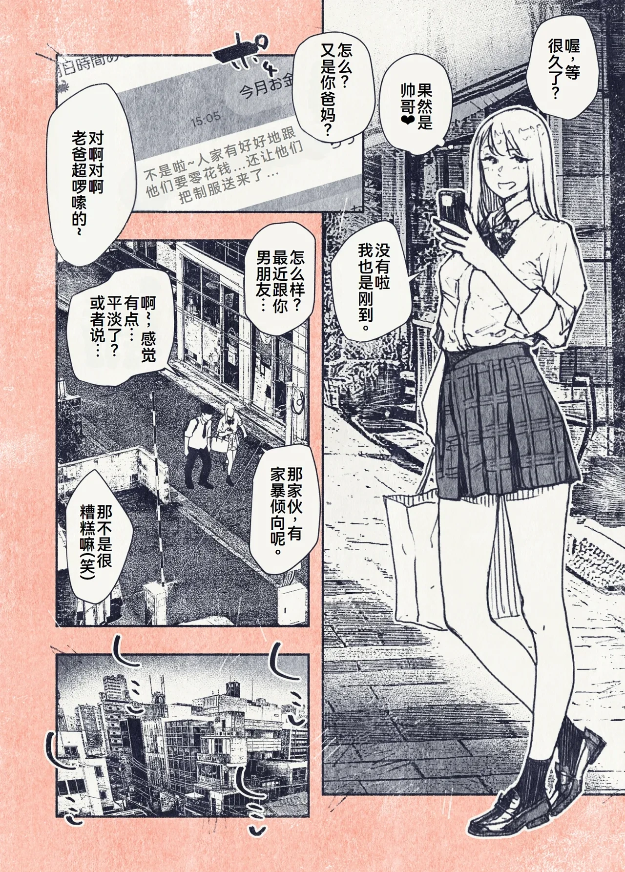 หน้า 9
