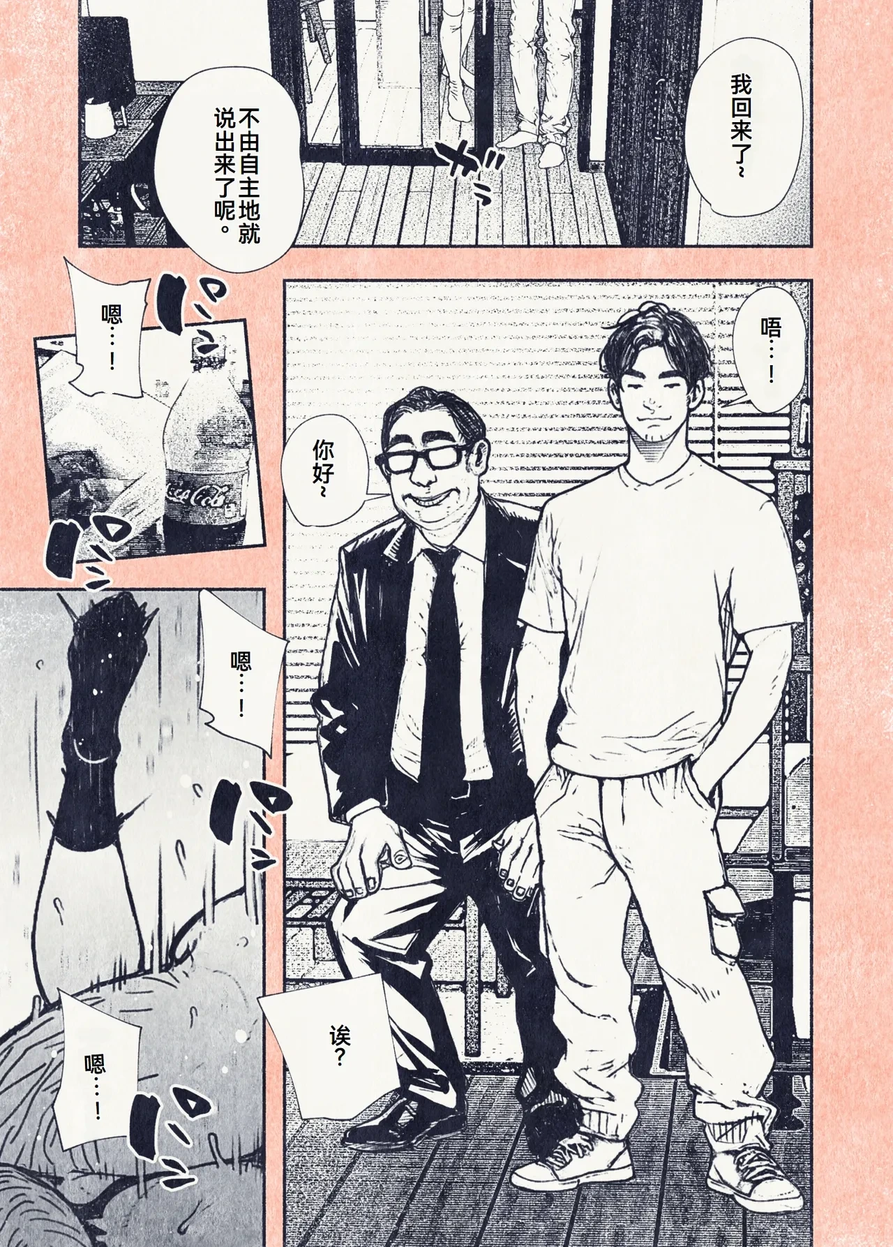 หน้า 26