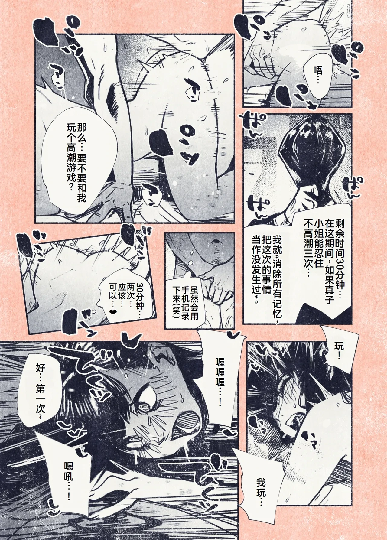 หน้า 34