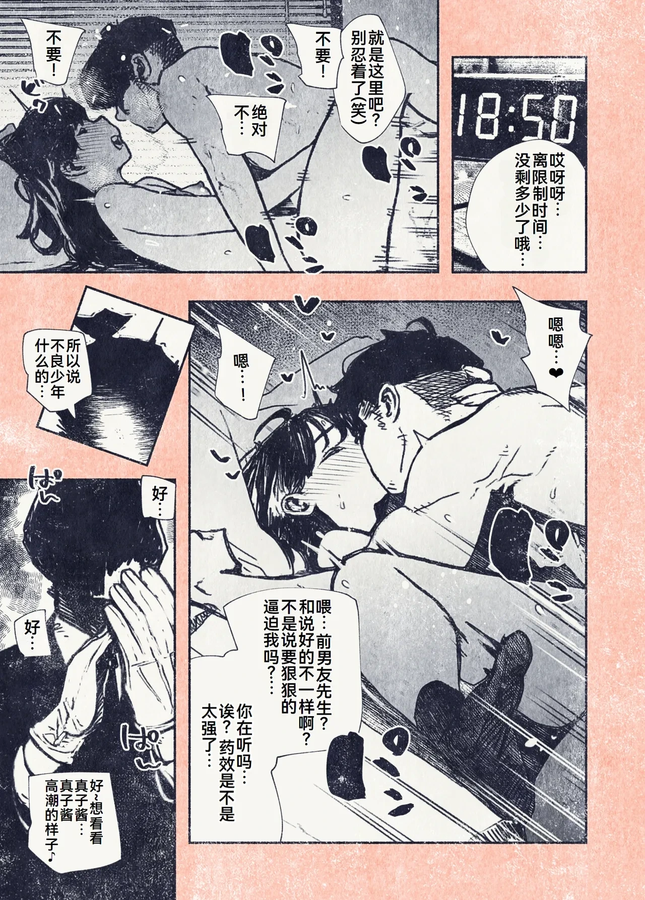 หน้า 40