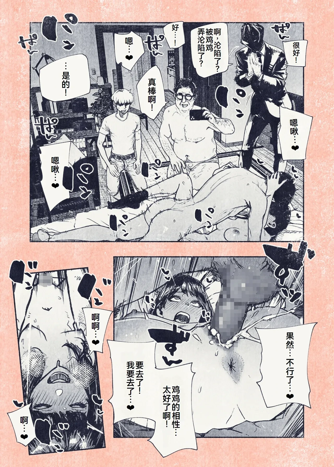 หน้า 42