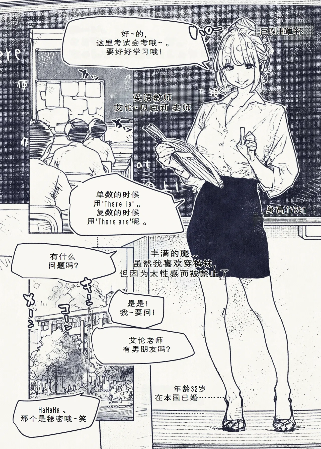 หน้า 54