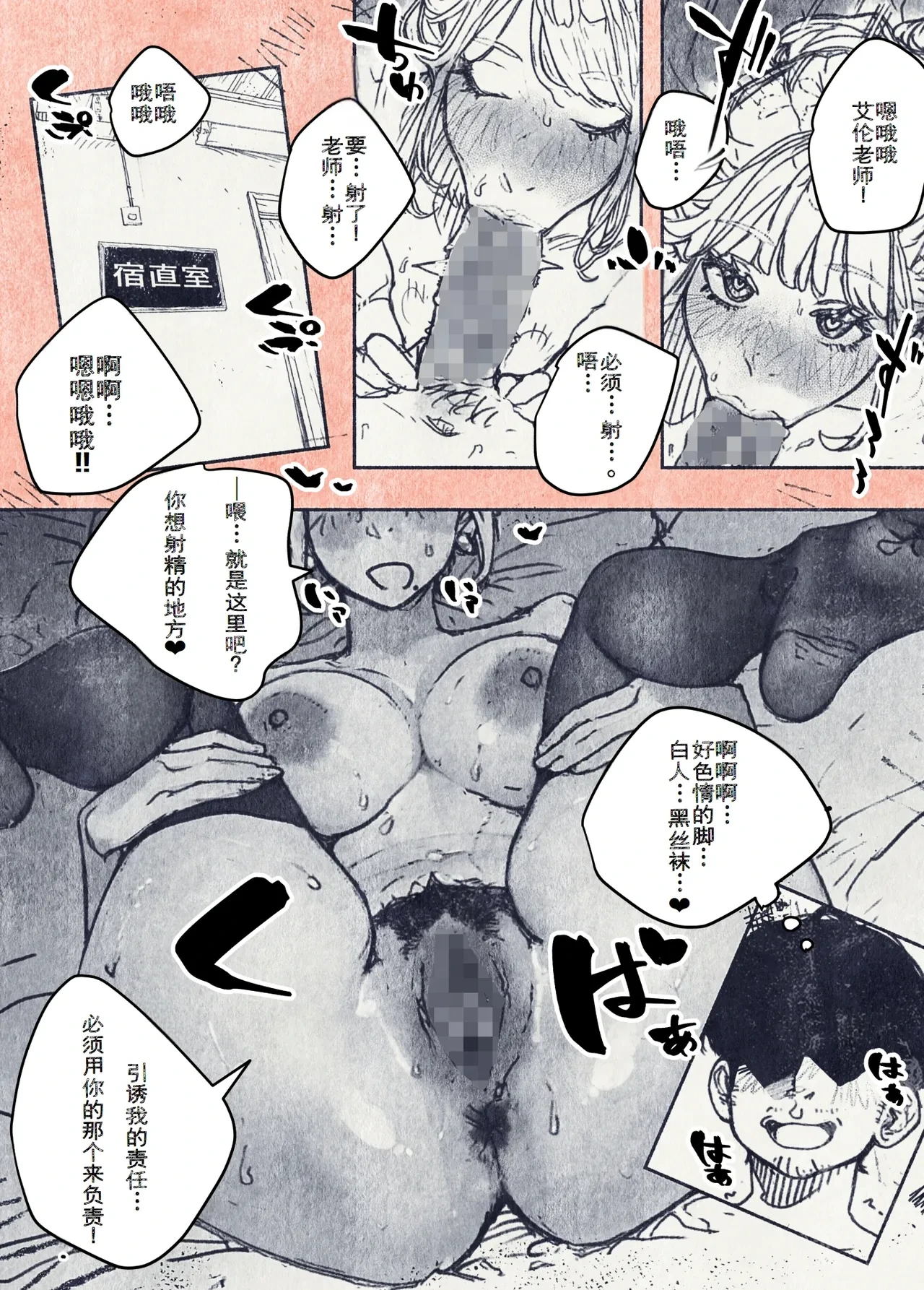 หน้า 55