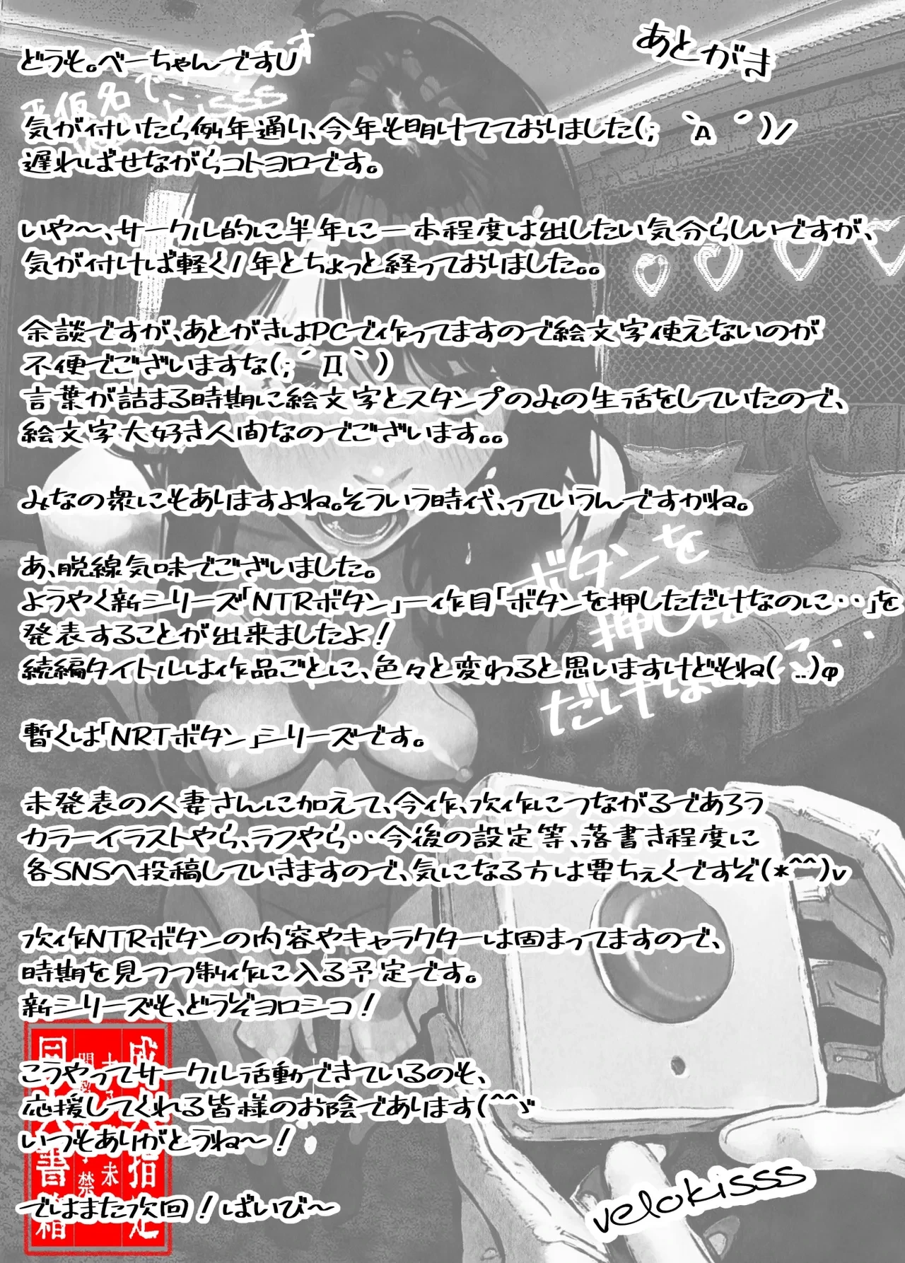 หน้า 58