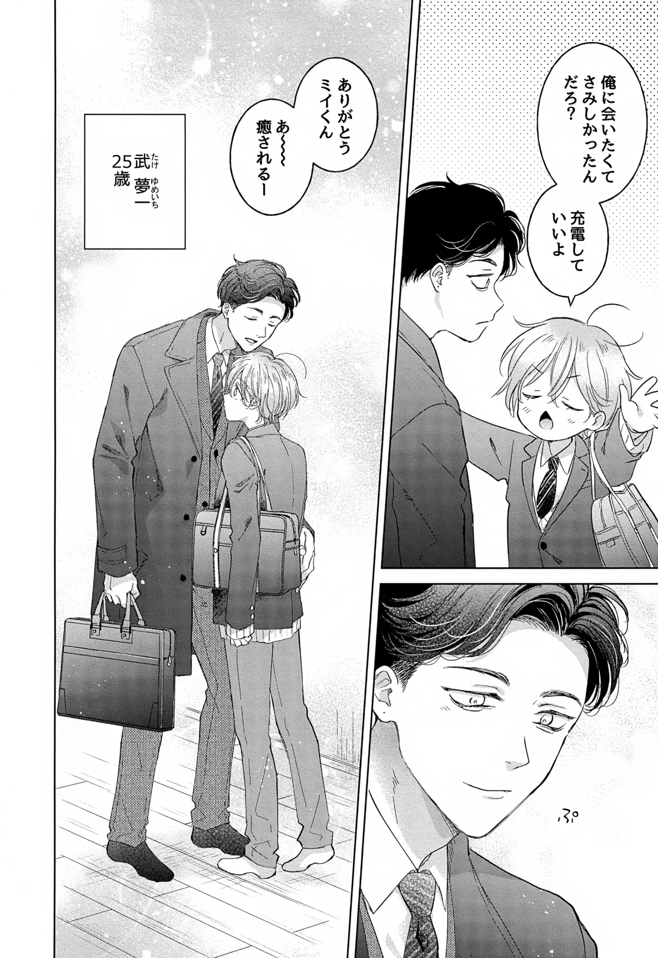 หน้า 16