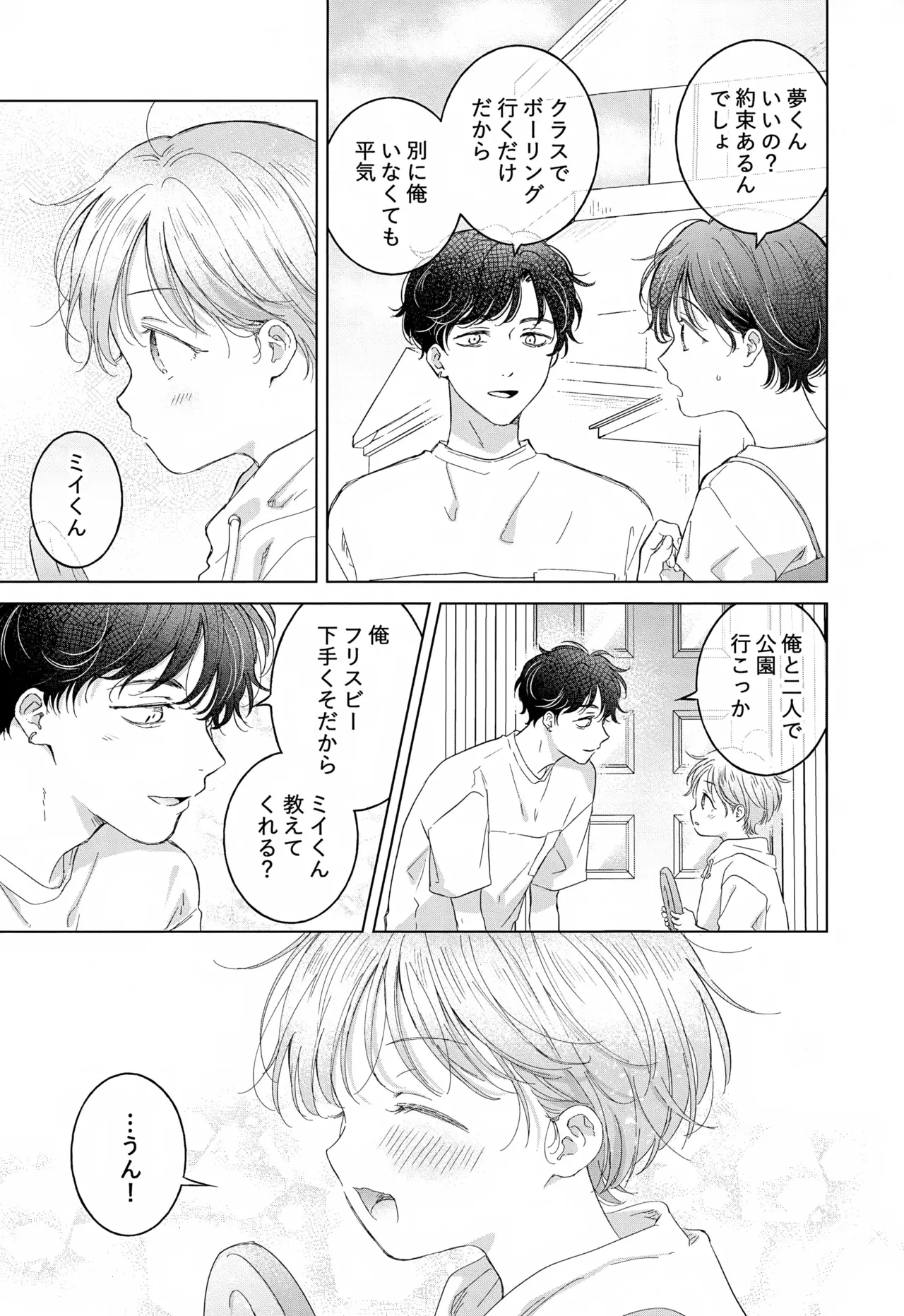 หน้า 19