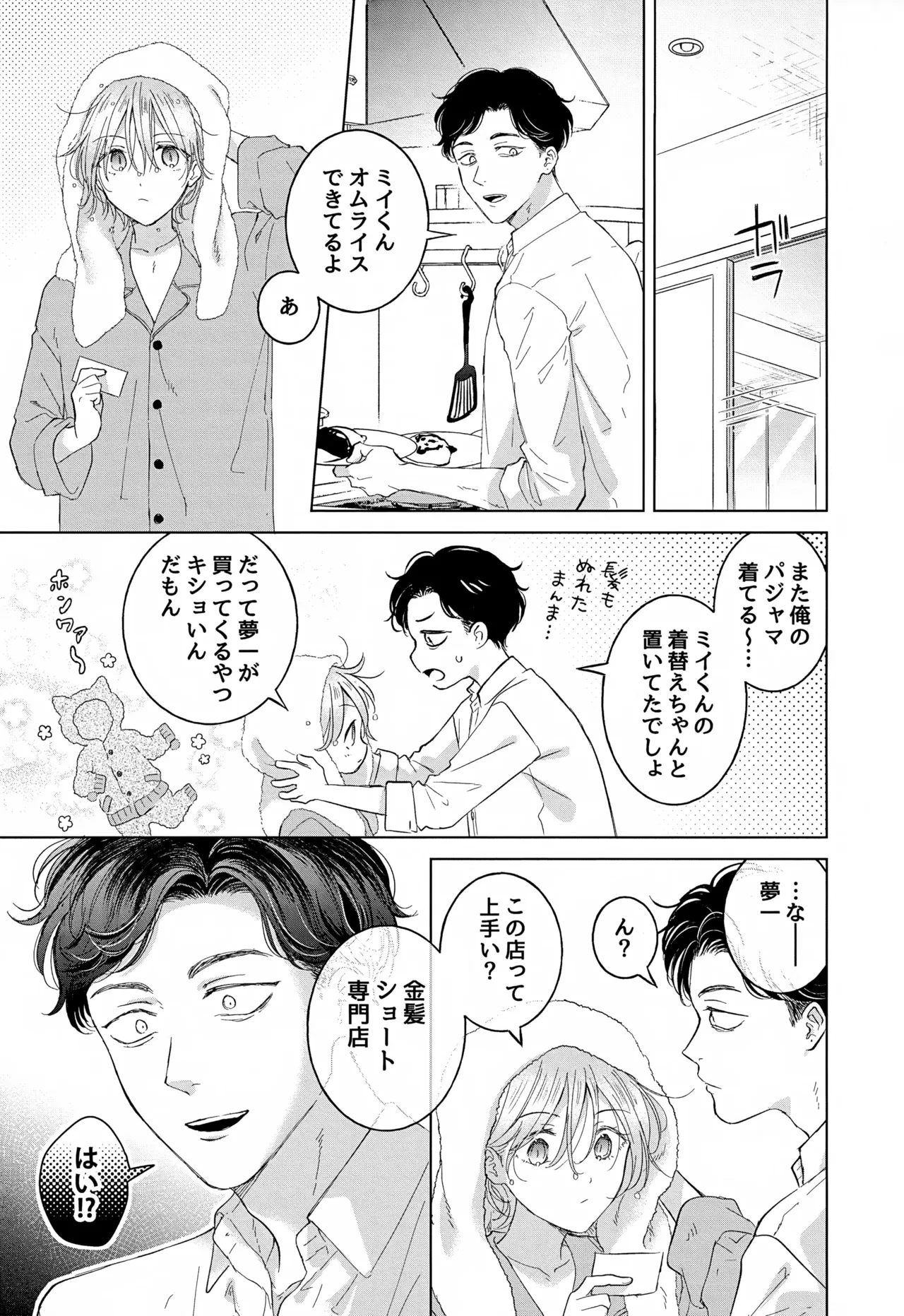 หน้า 23