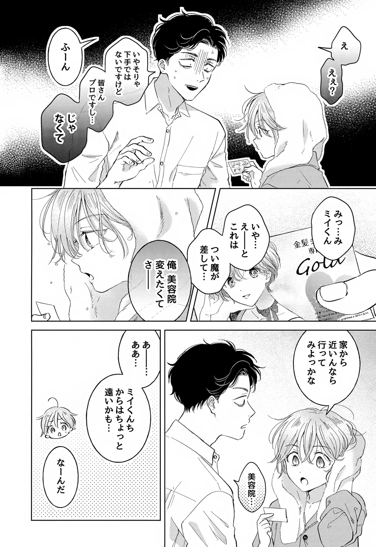 หน้า 24