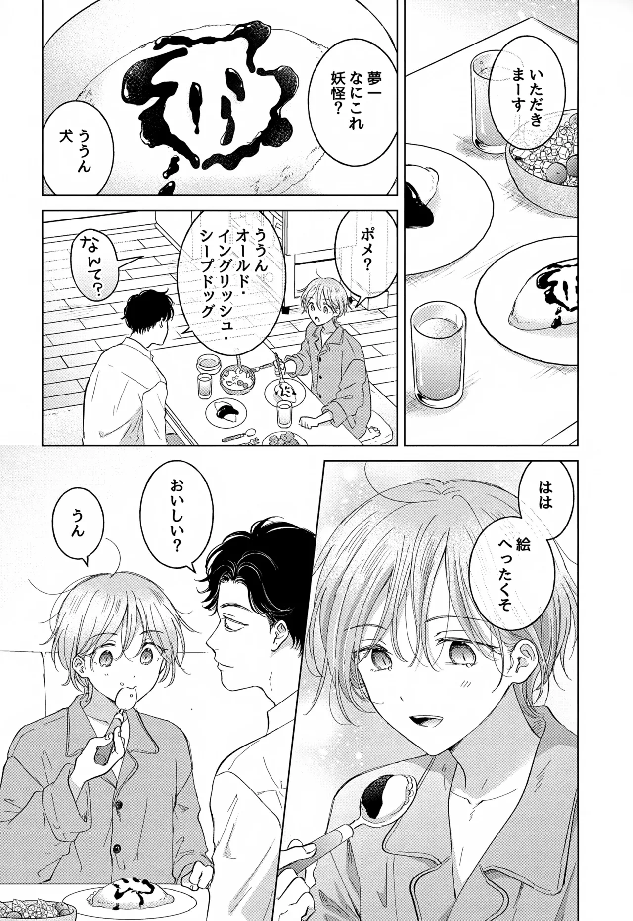 หน้า 25