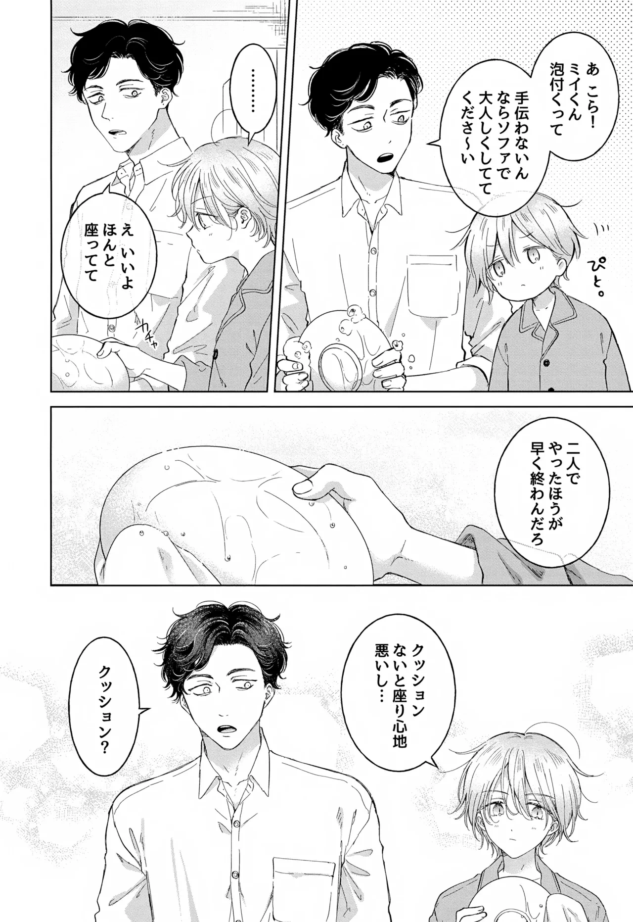 หน้า 28