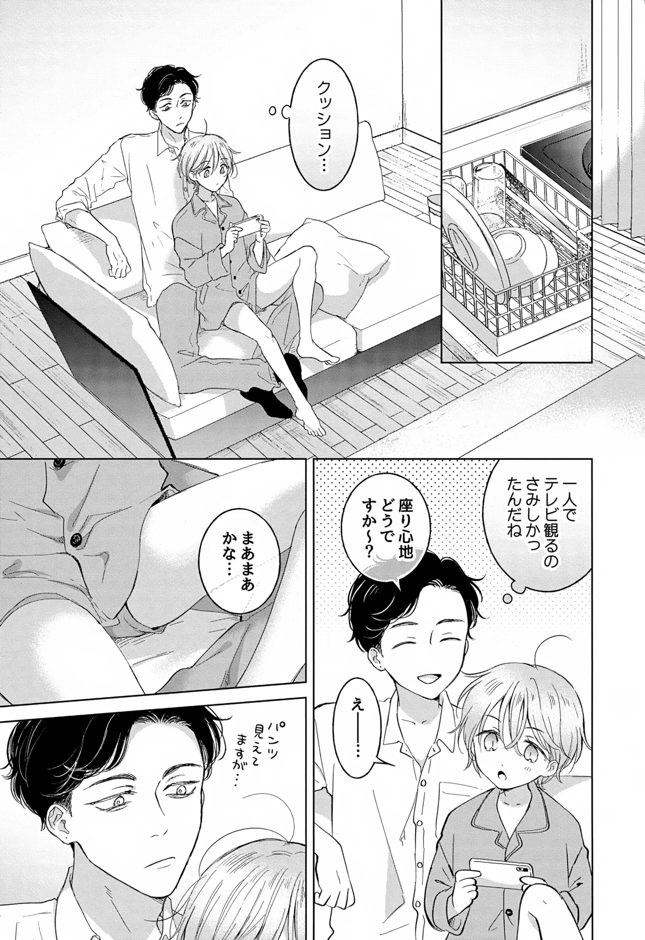 หน้า 29