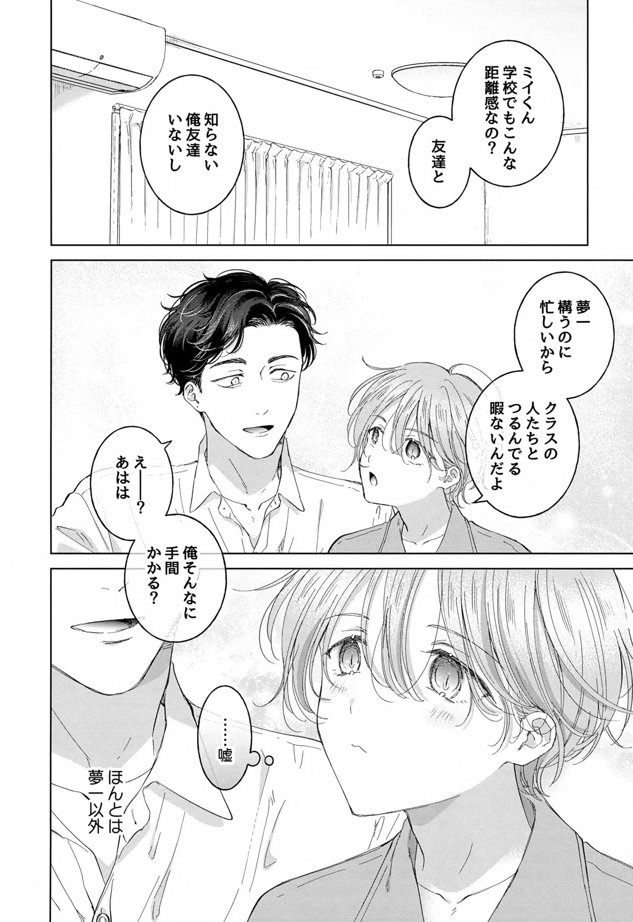 หน้า 30