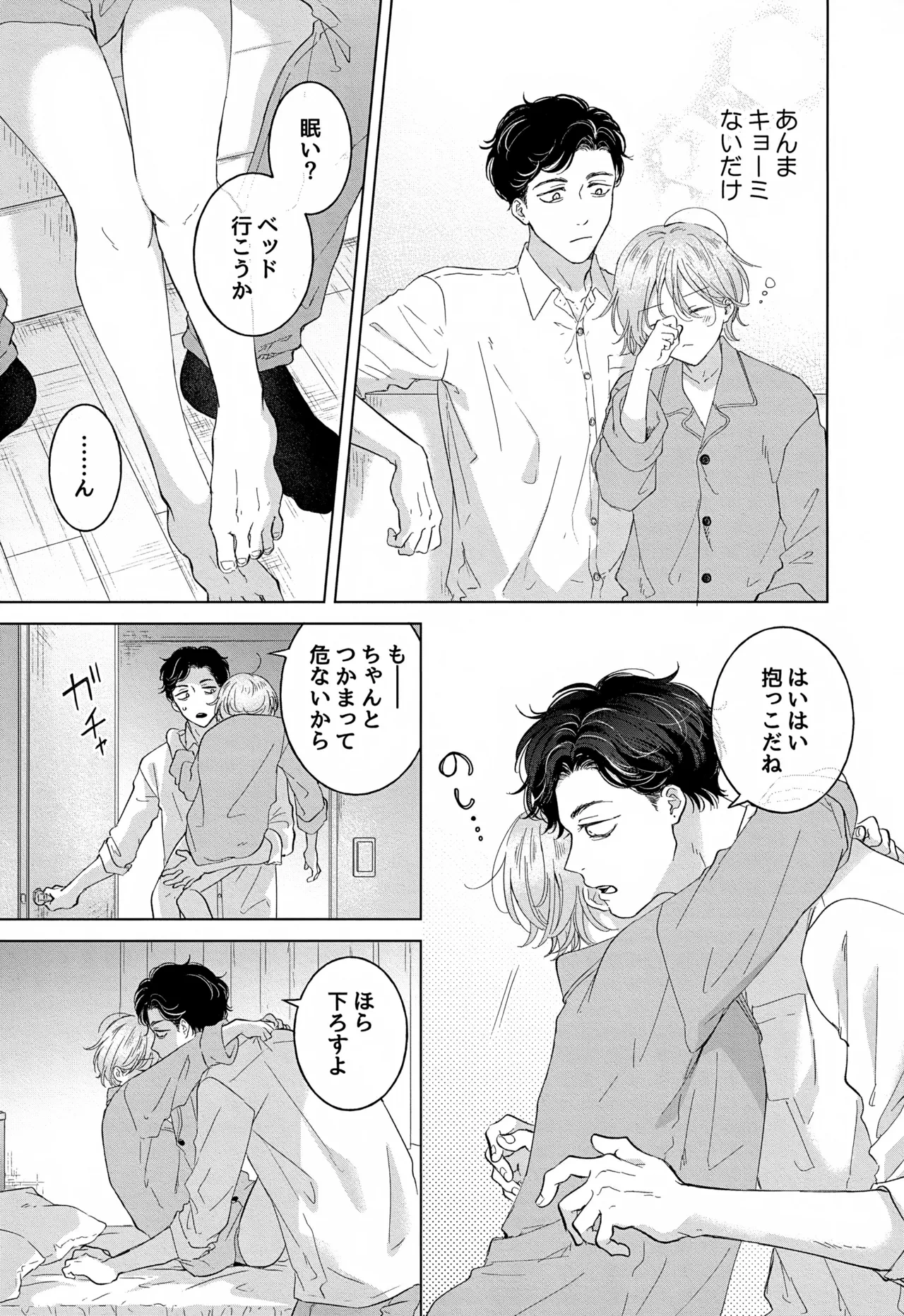 หน้า 31