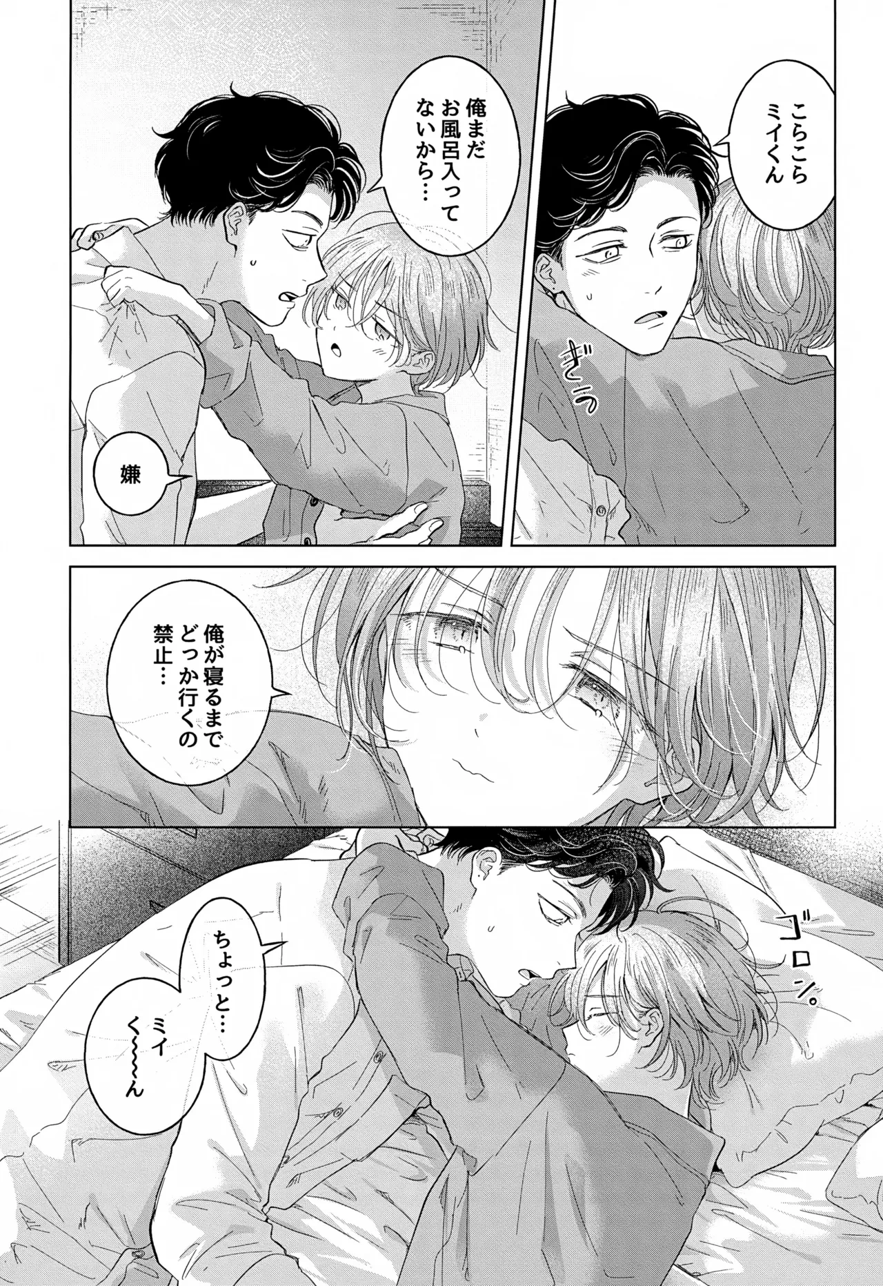 หน้า 32