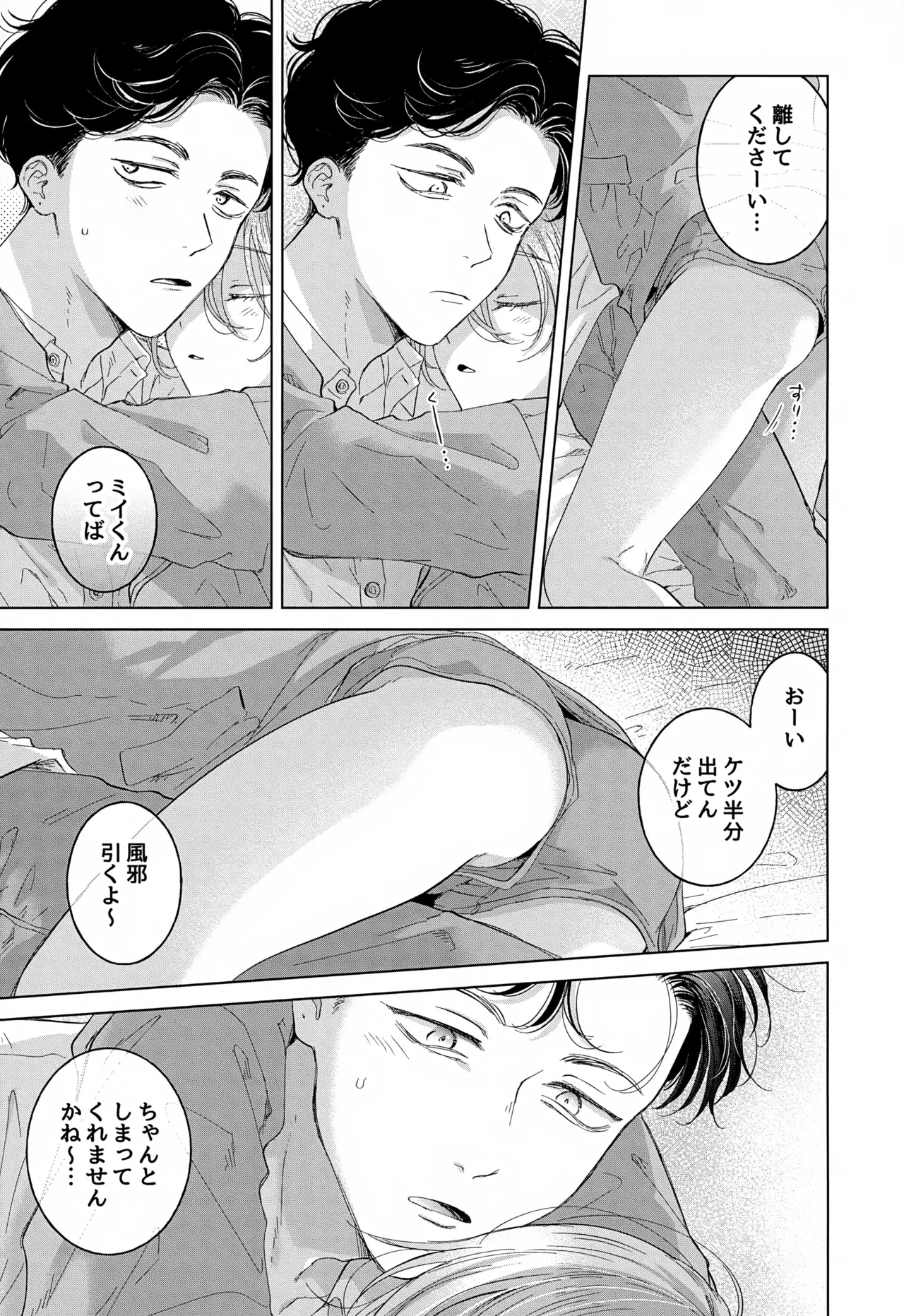 หน้า 33