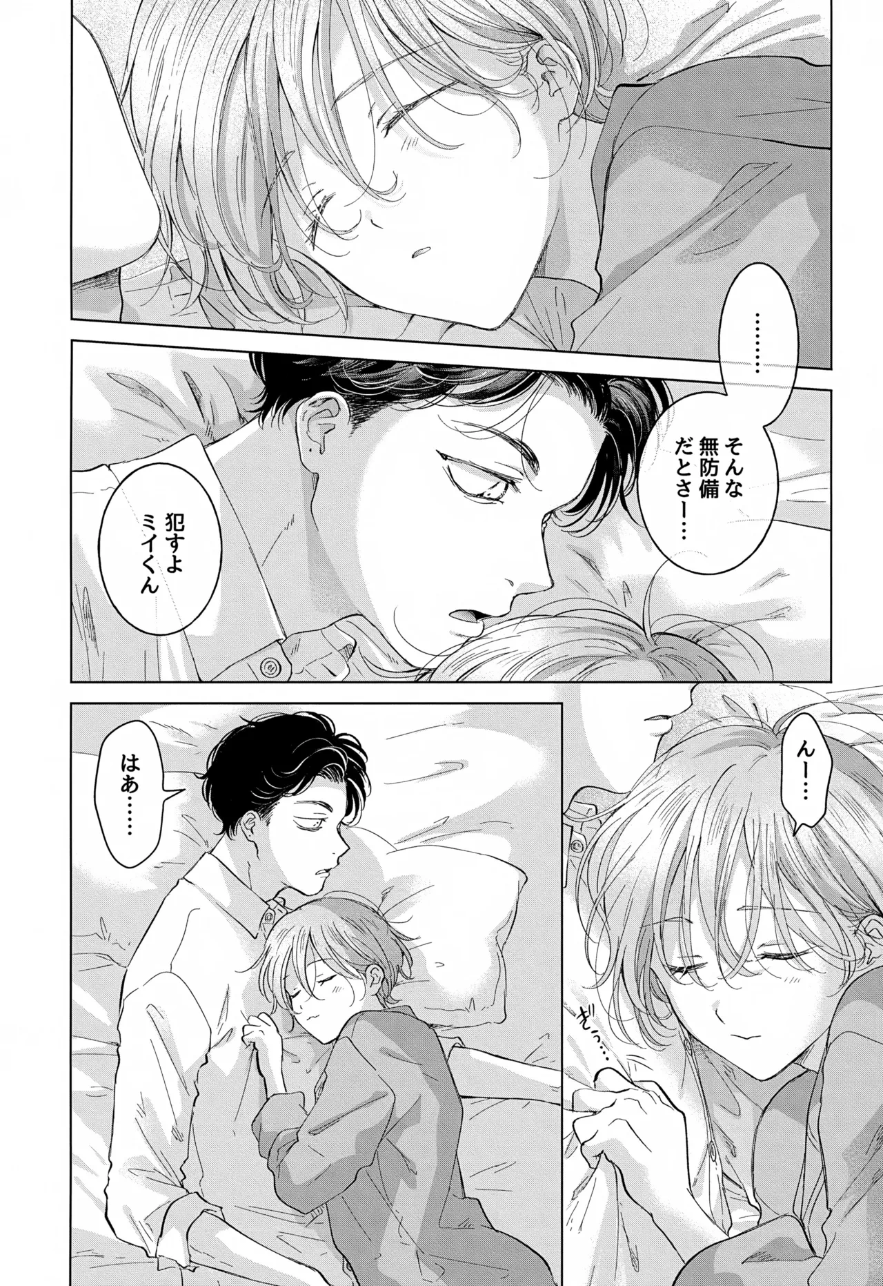 หน้า 34
