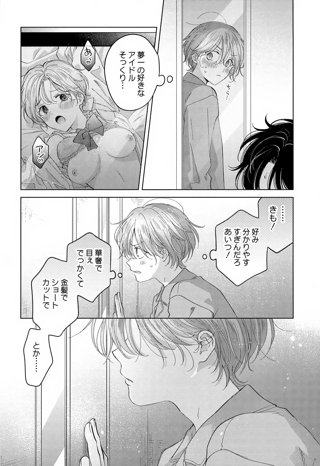 หน้า 39