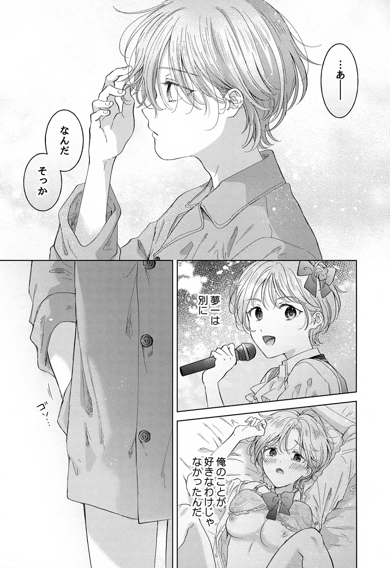 หน้า 41