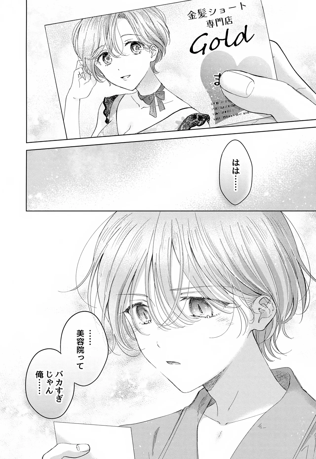 หน้า 42