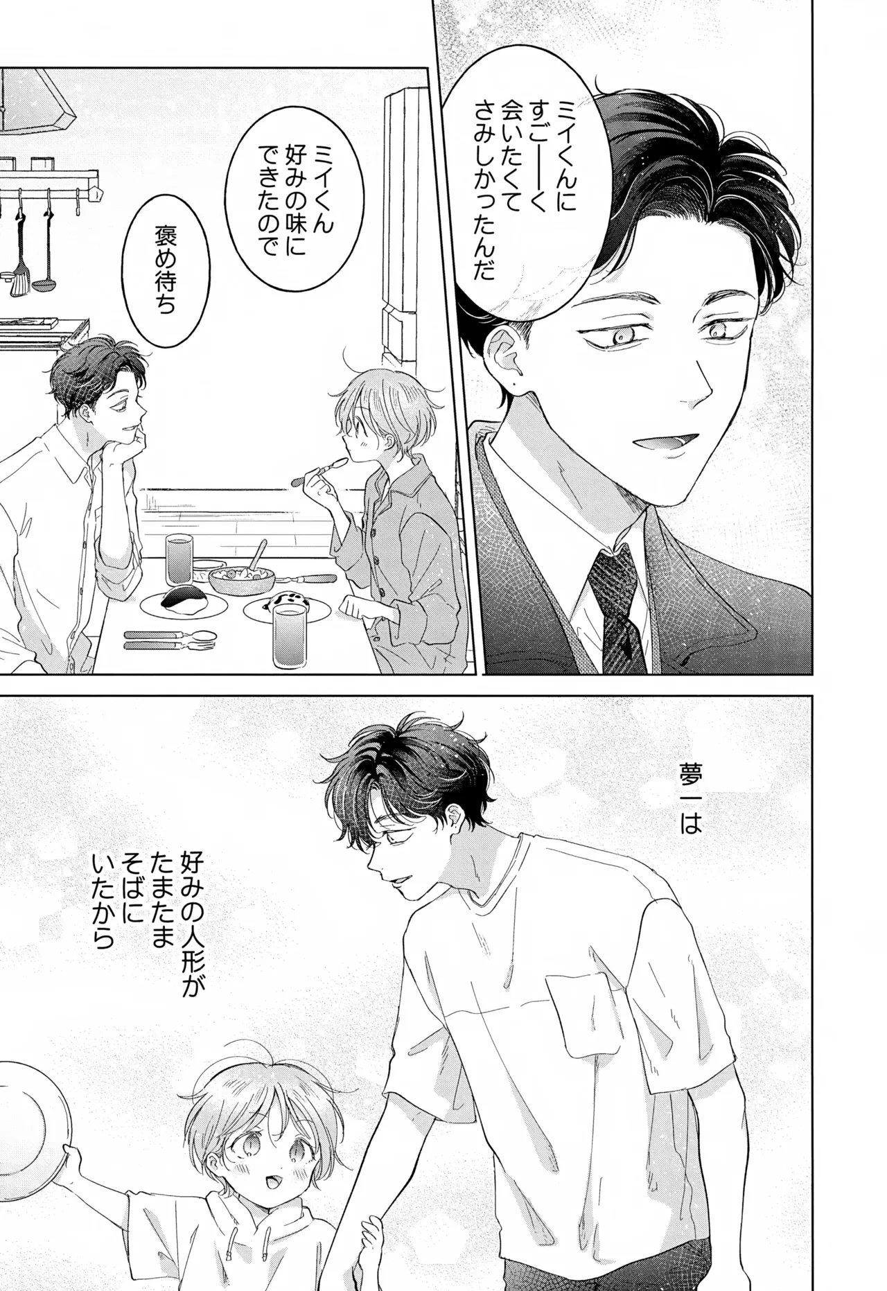 หน้า 43
