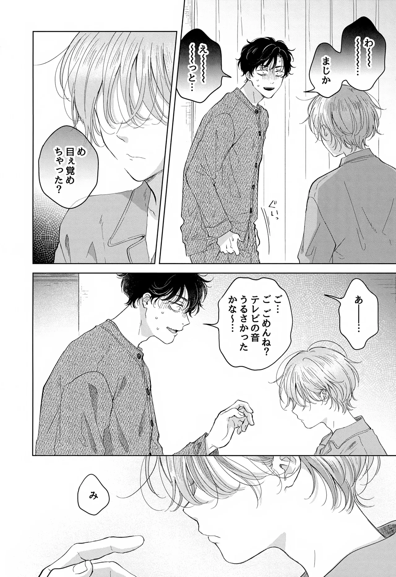 หน้า 46