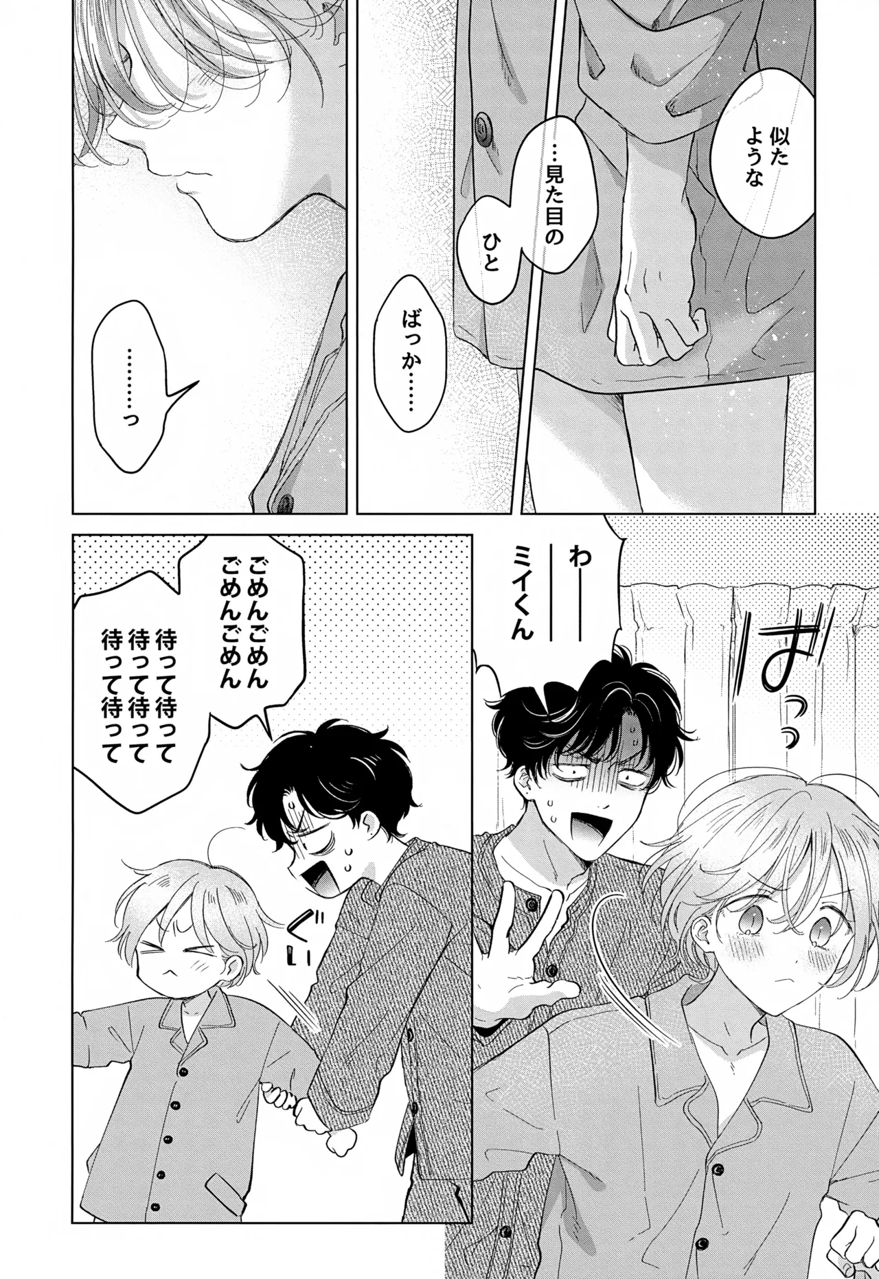 หน้า 48