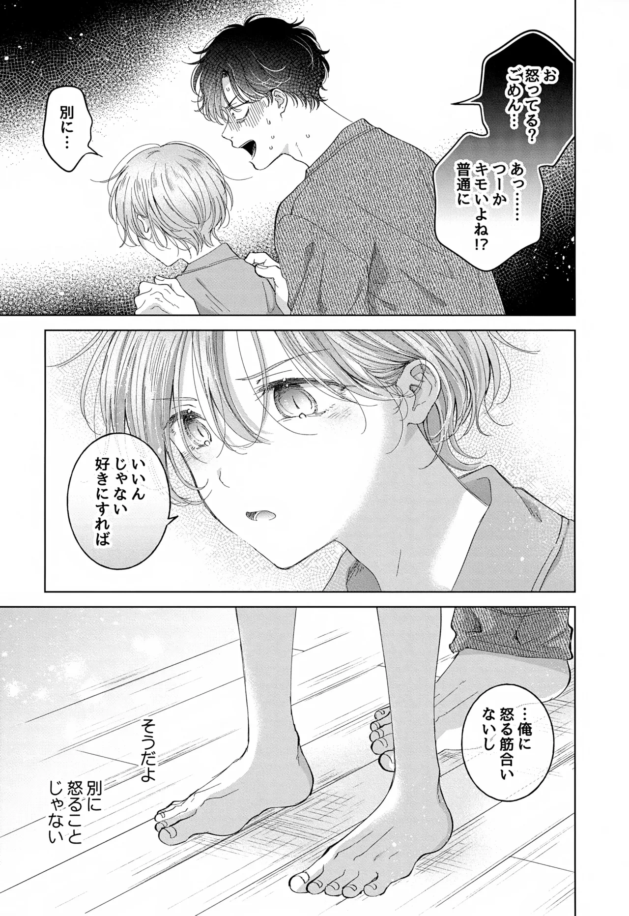 หน้า 49