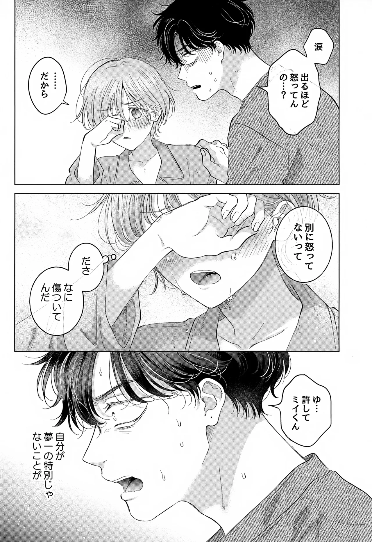 หน้า 51