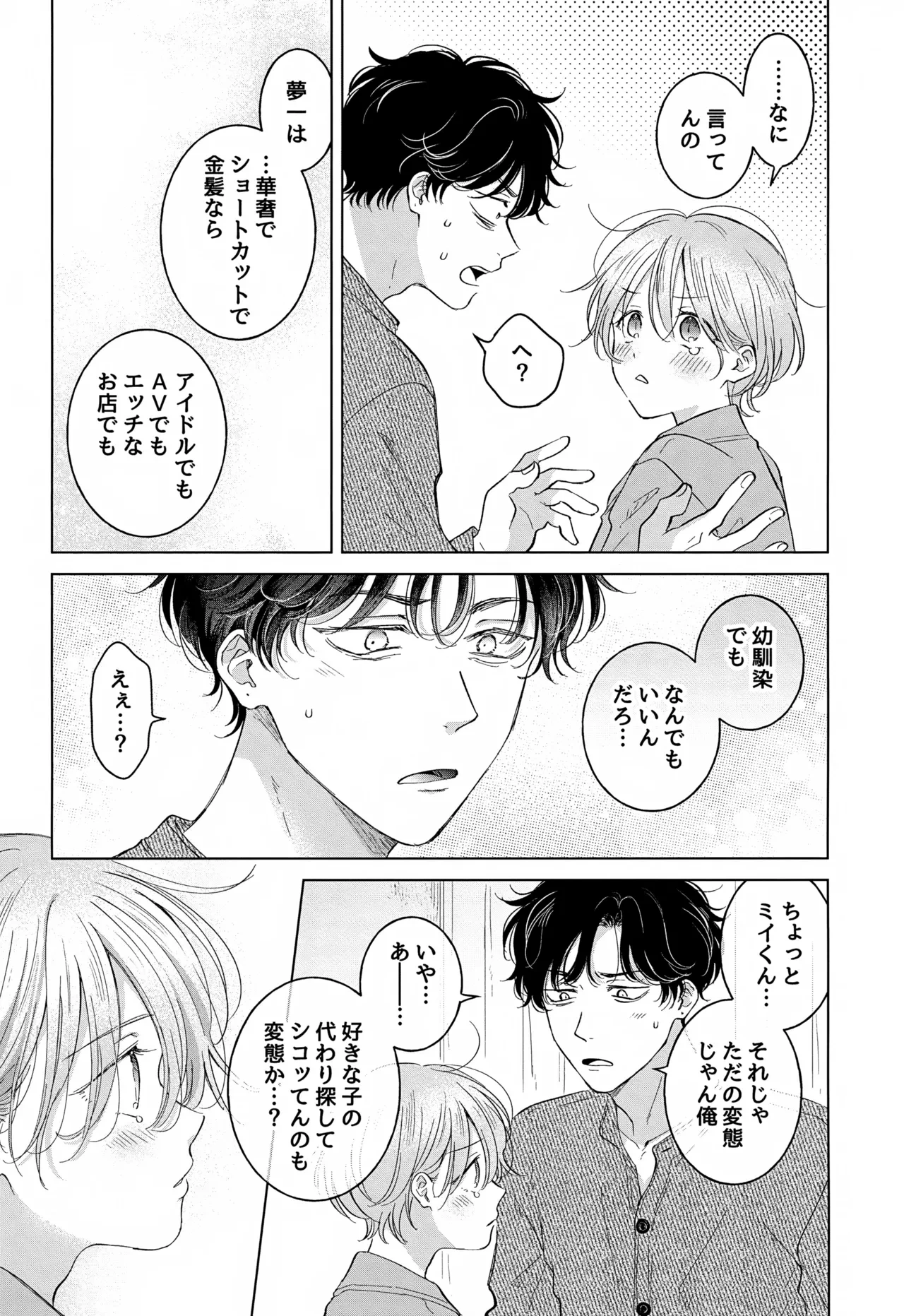 หน้า 53