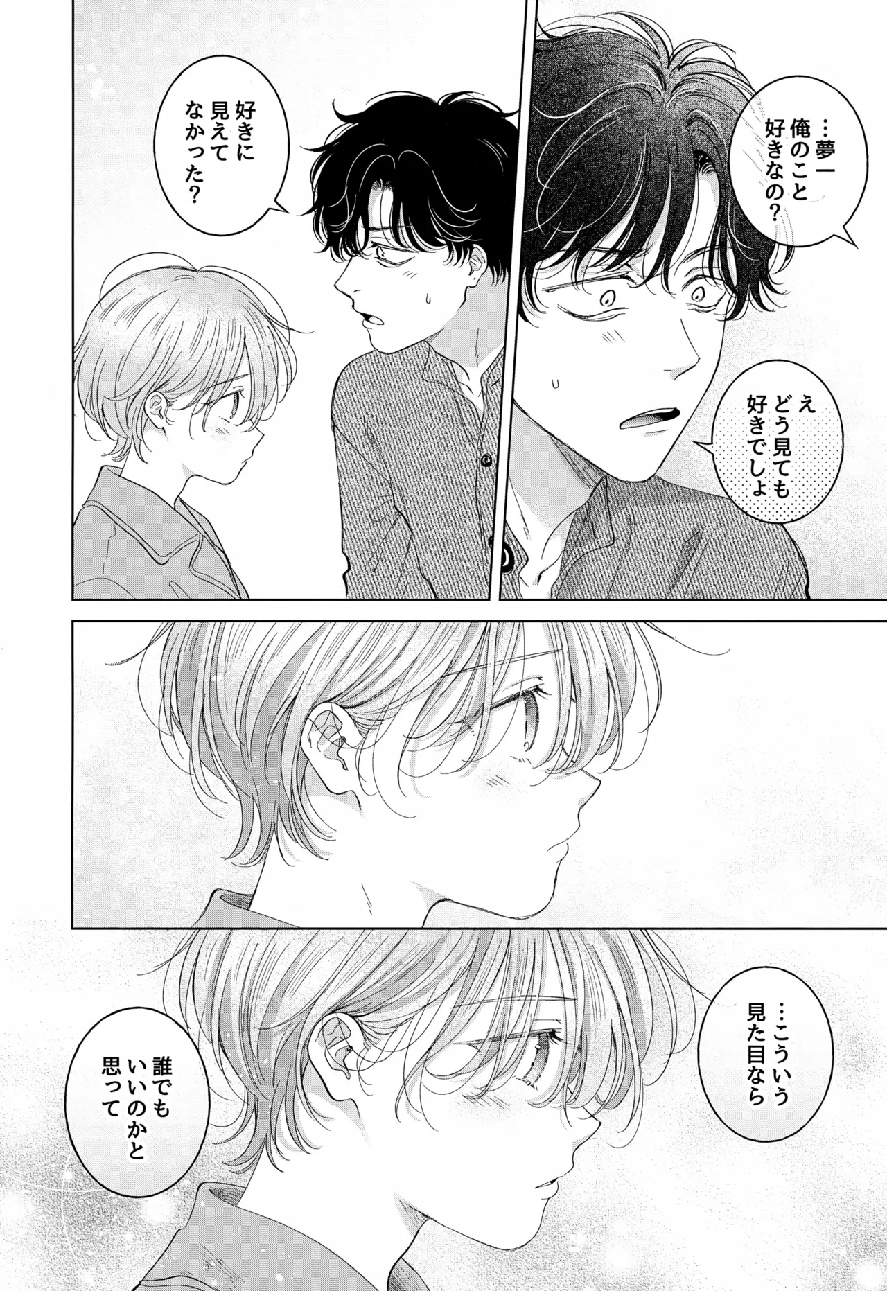 หน้า 54