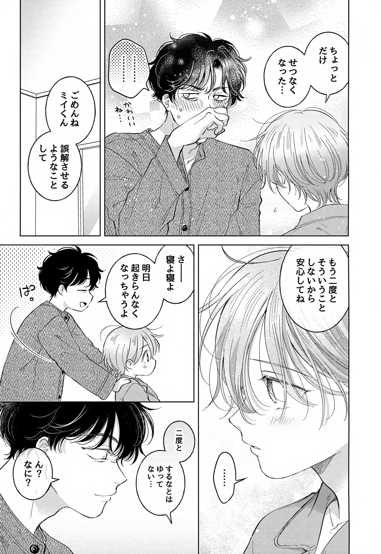 หน้า 55