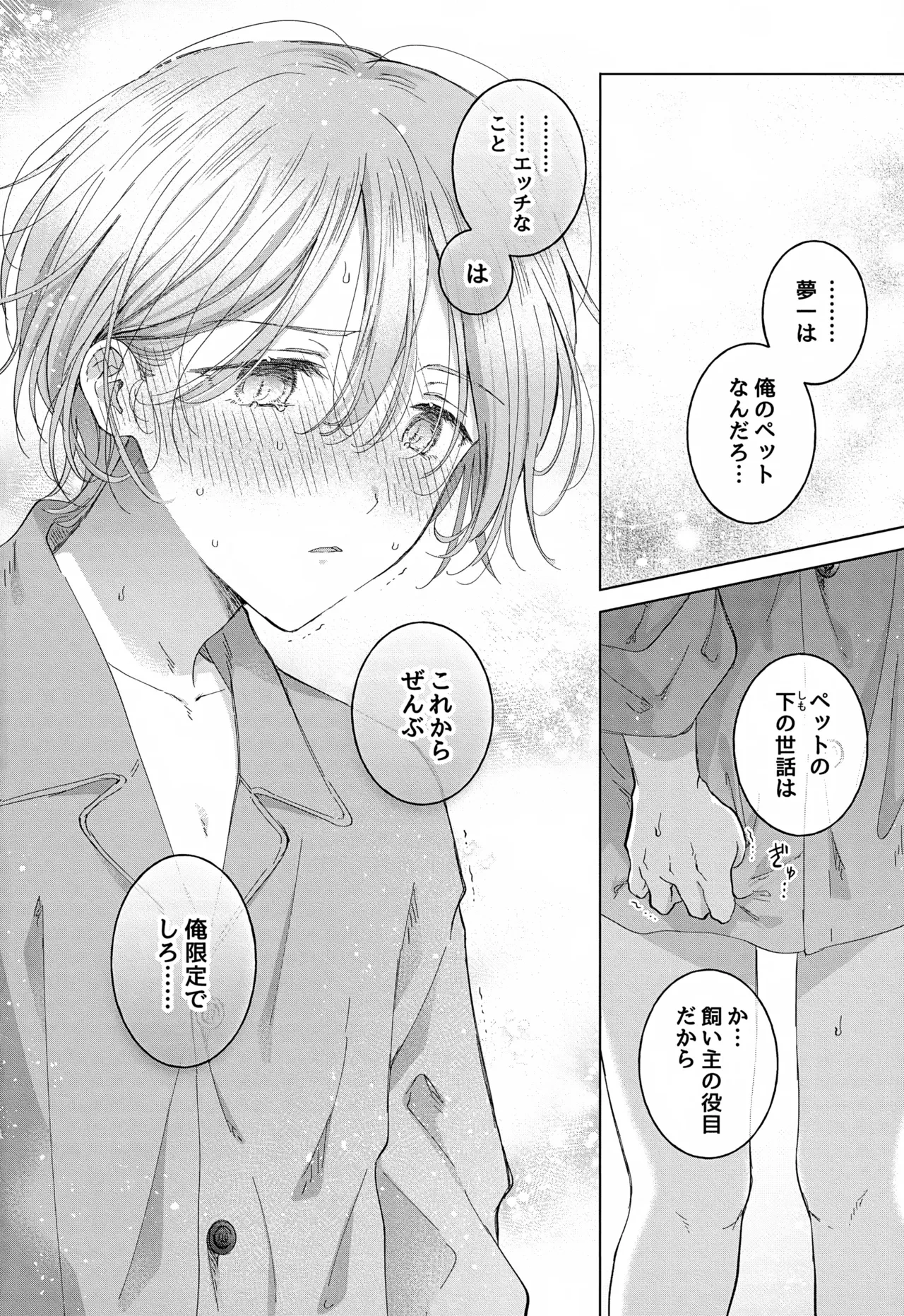 หน้า 56