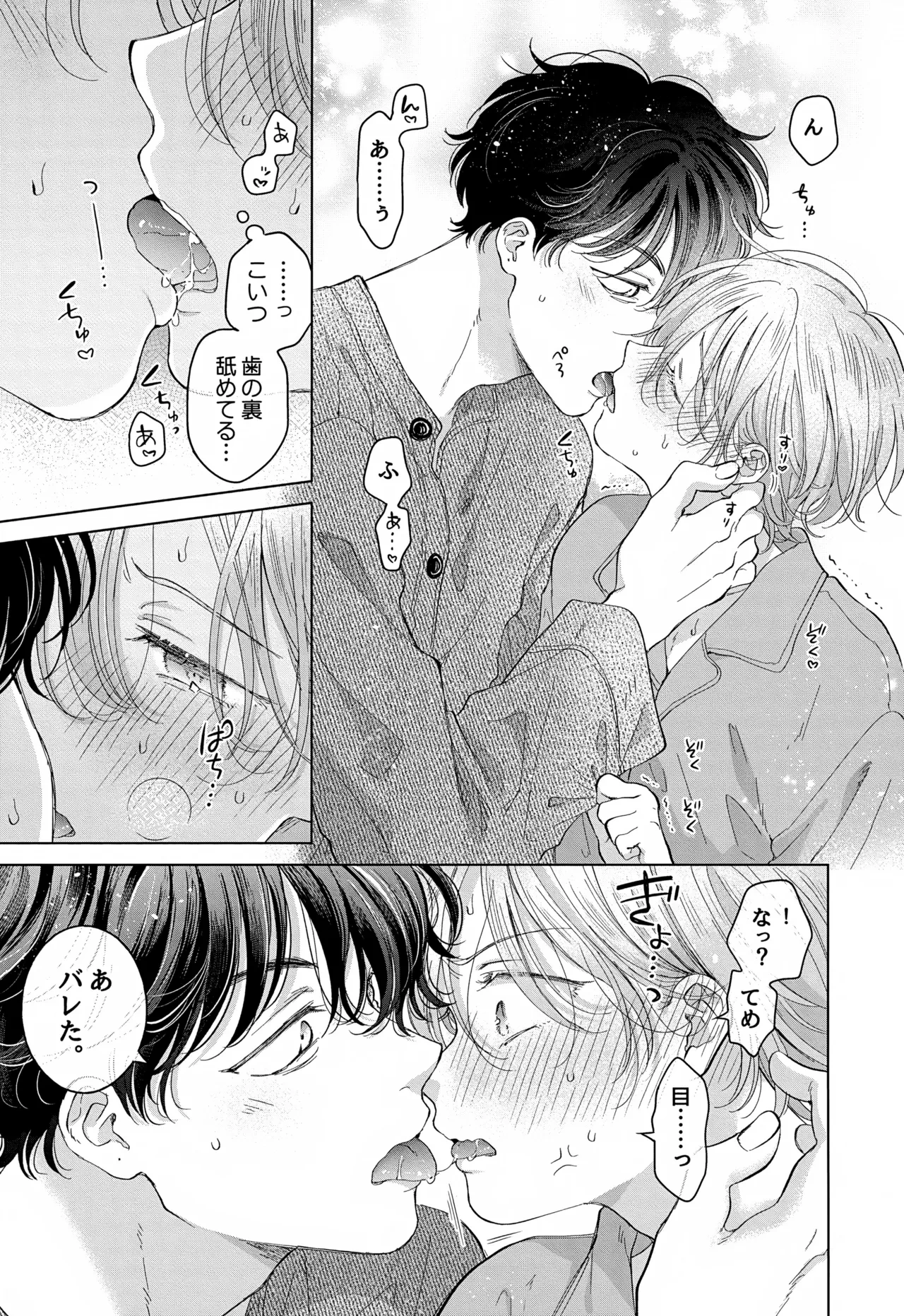 หน้า 61