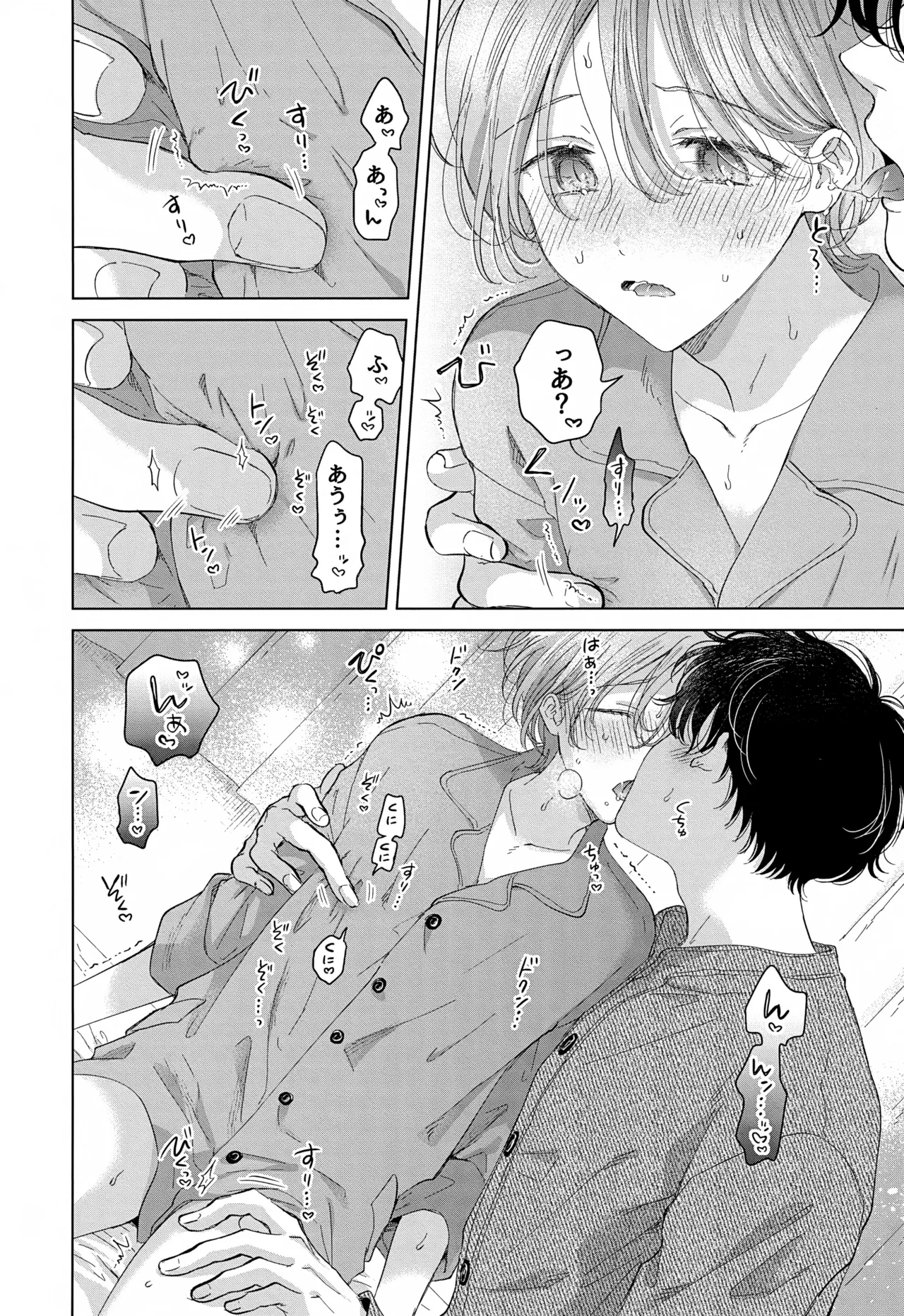 หน้า 64