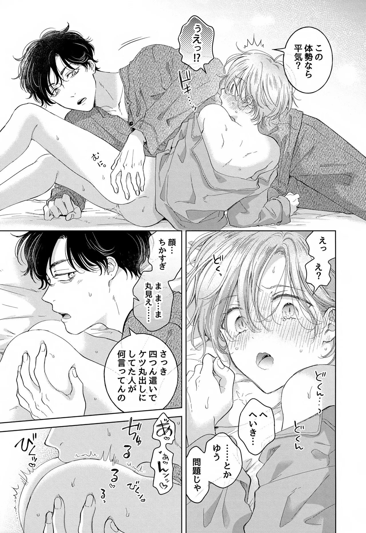 หน้า 75