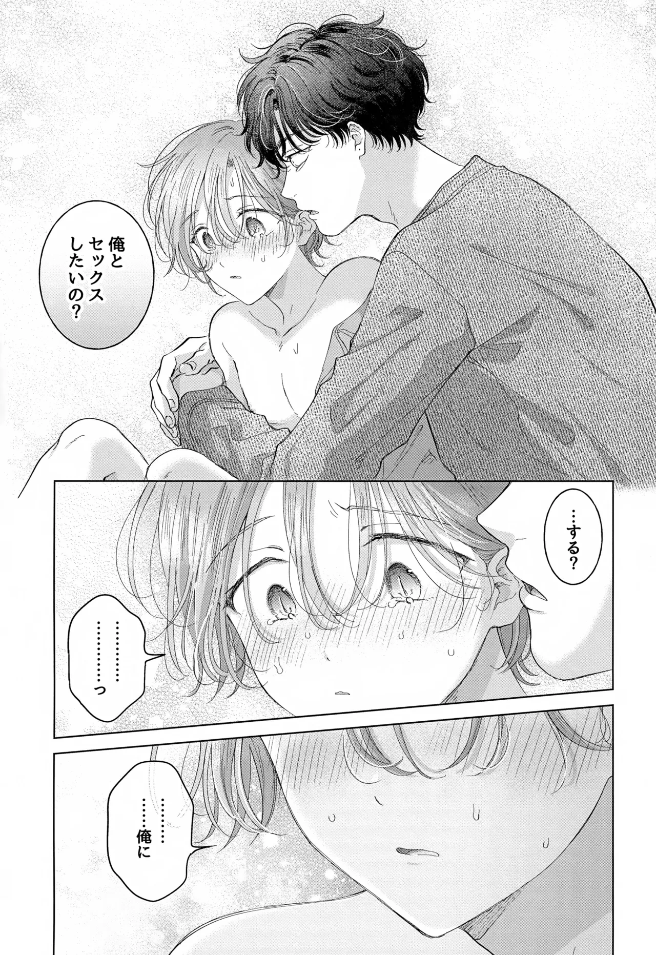 หน้า 90