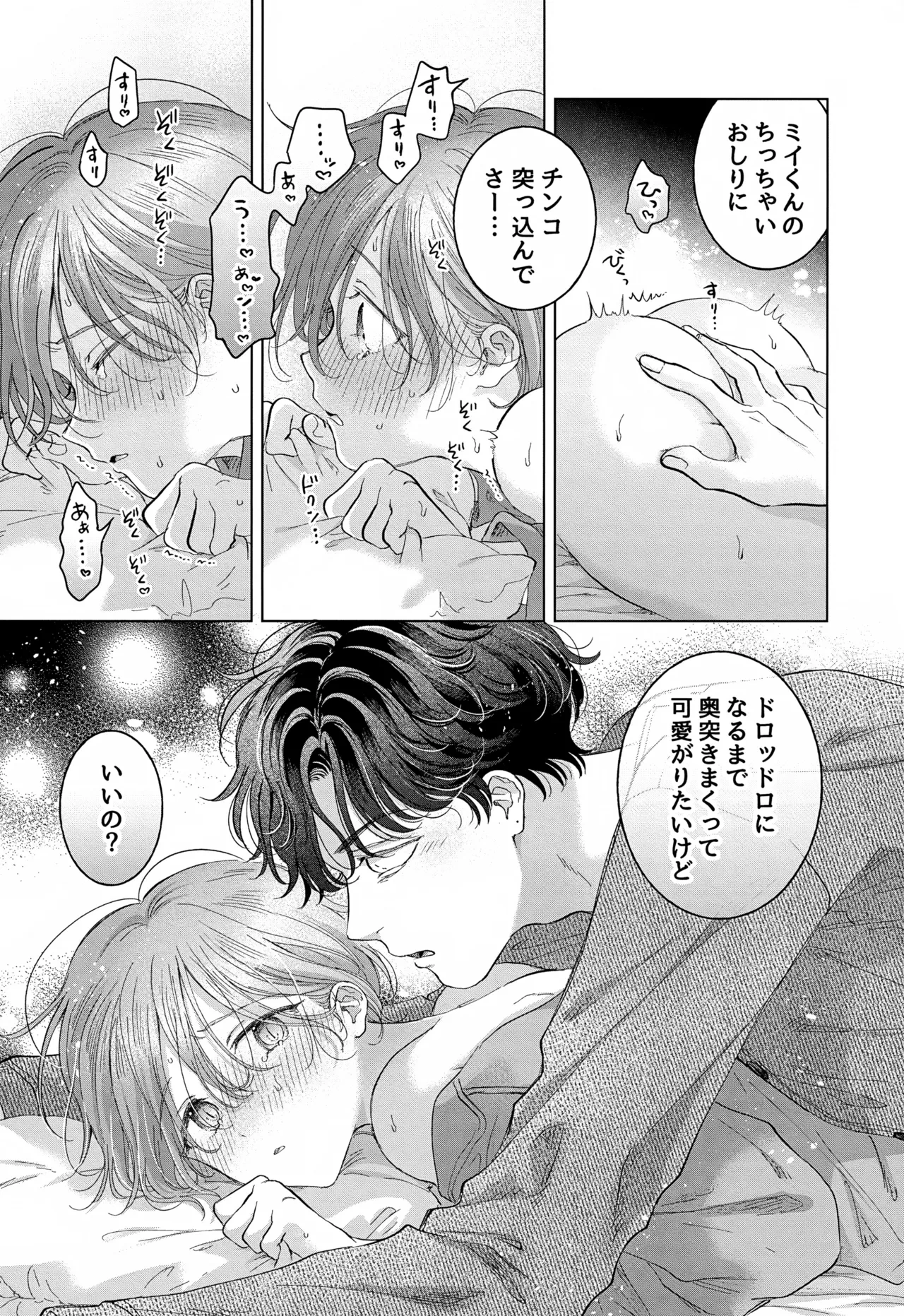 หน้า 93