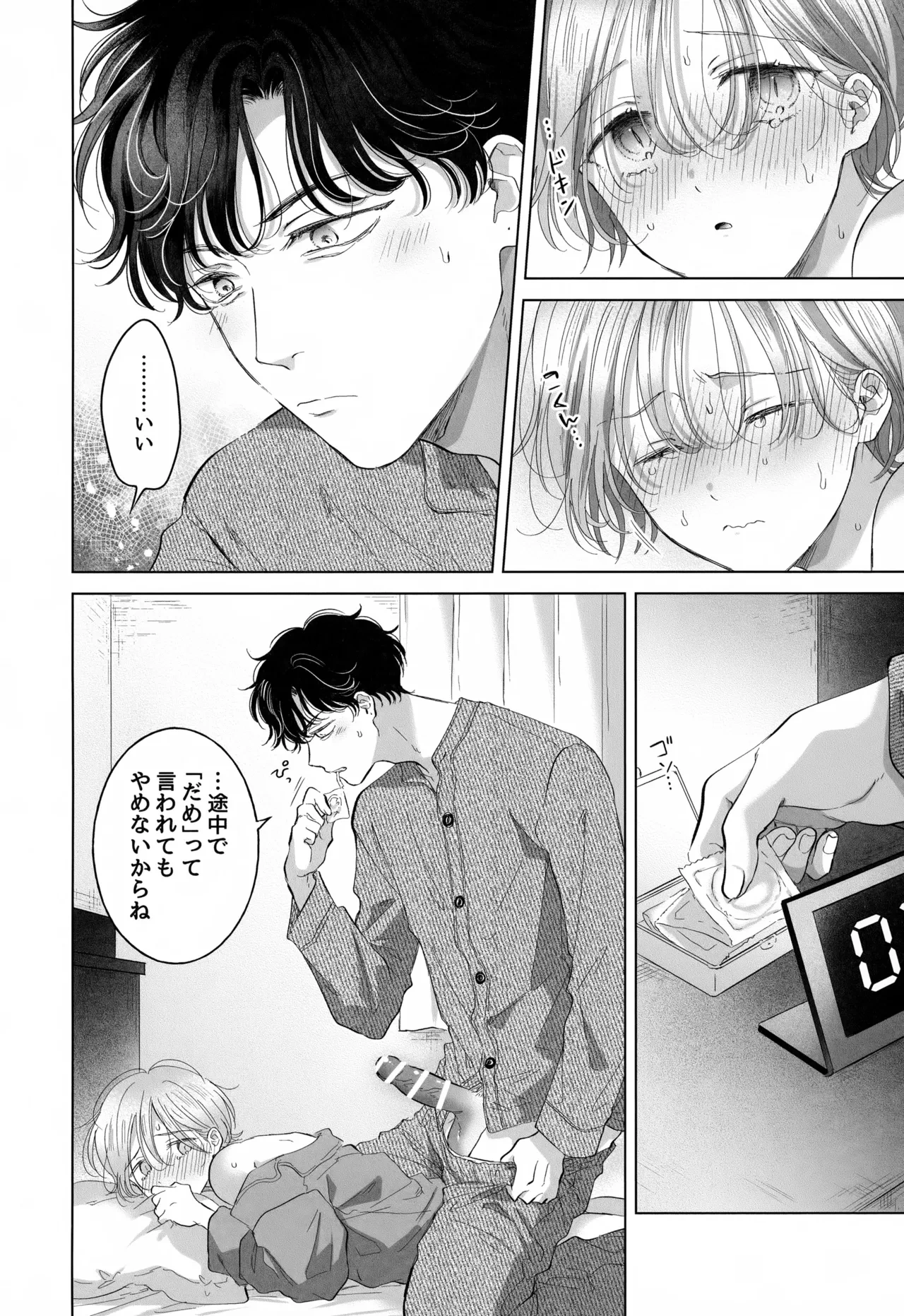 หน้า 94
