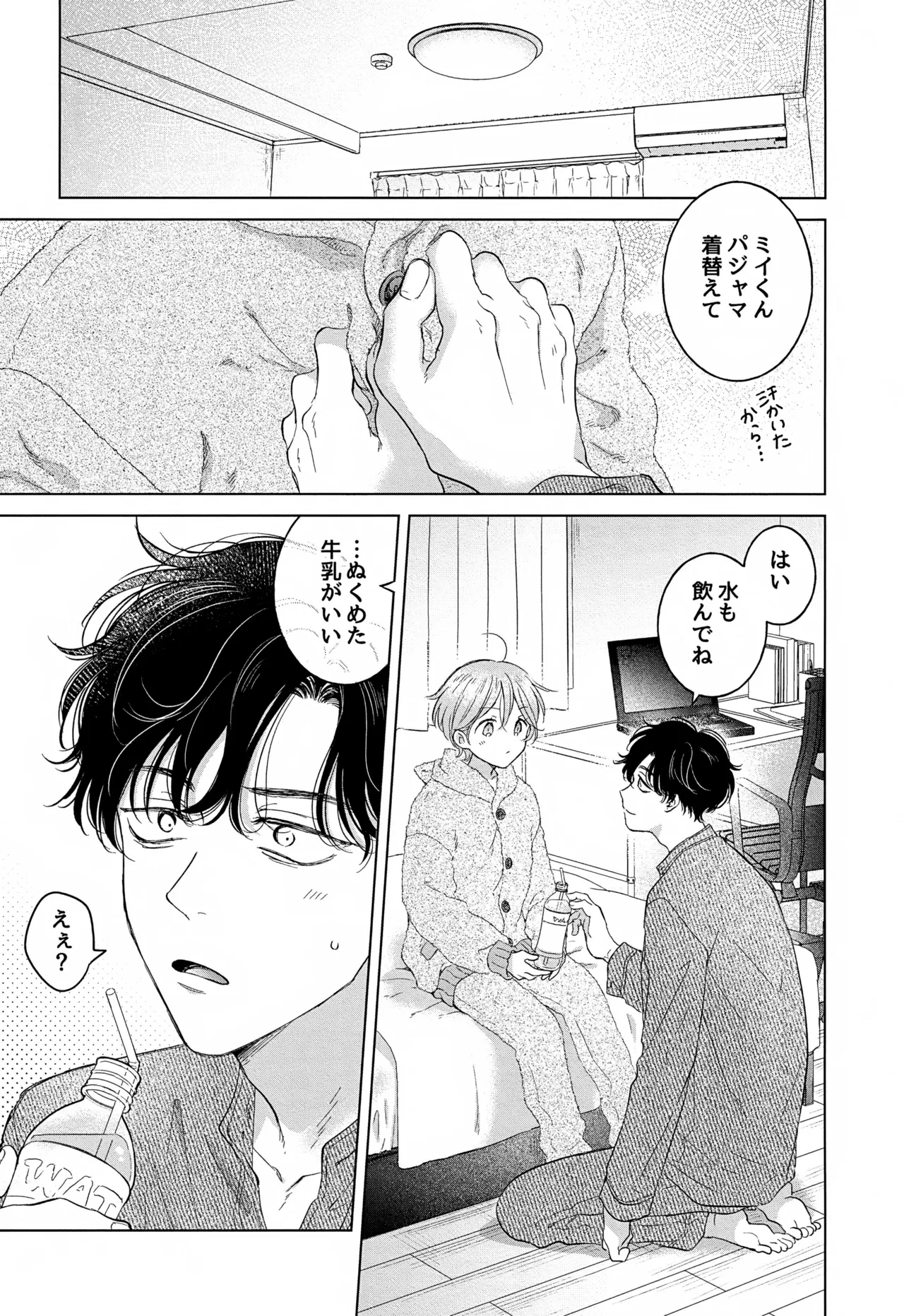 หน้า 105
